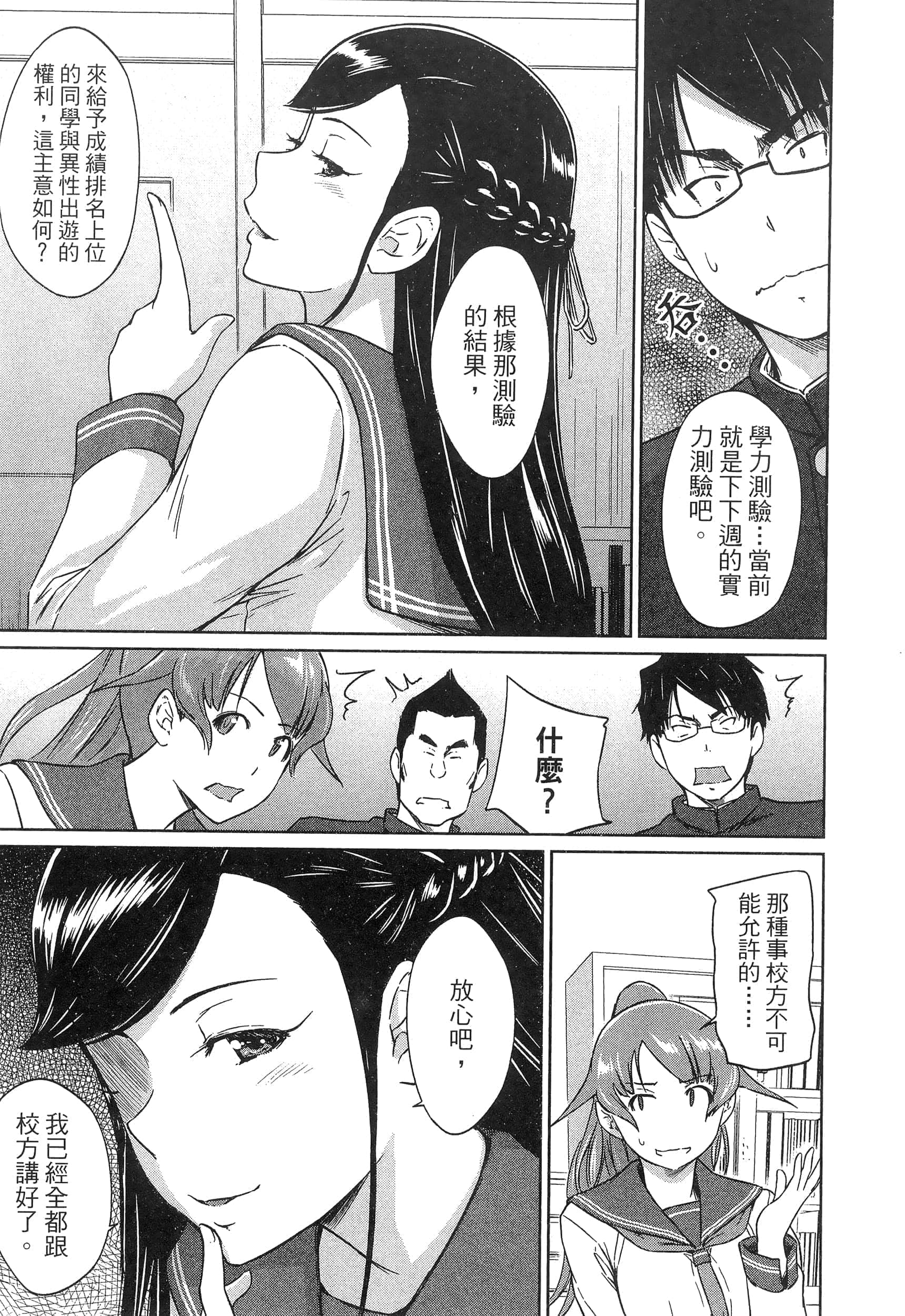 第 153 页