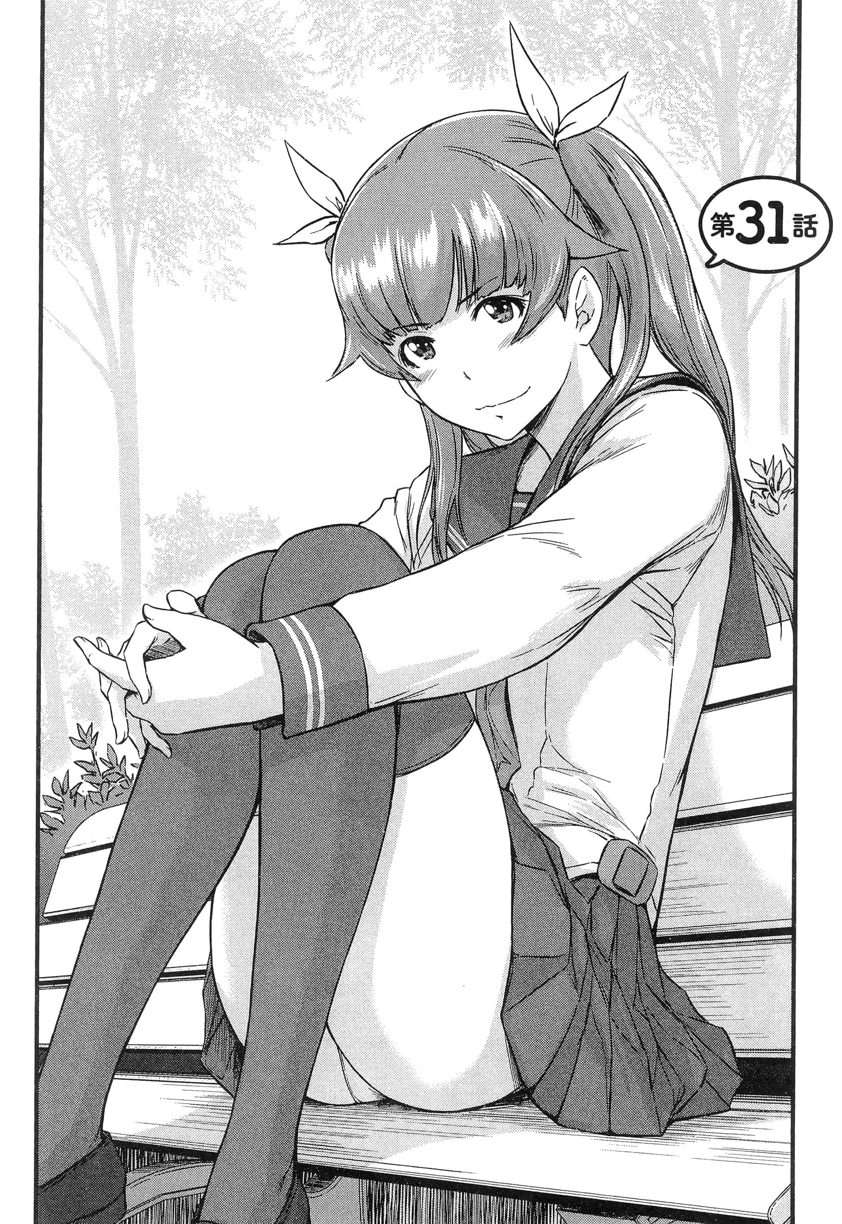 第 155 页