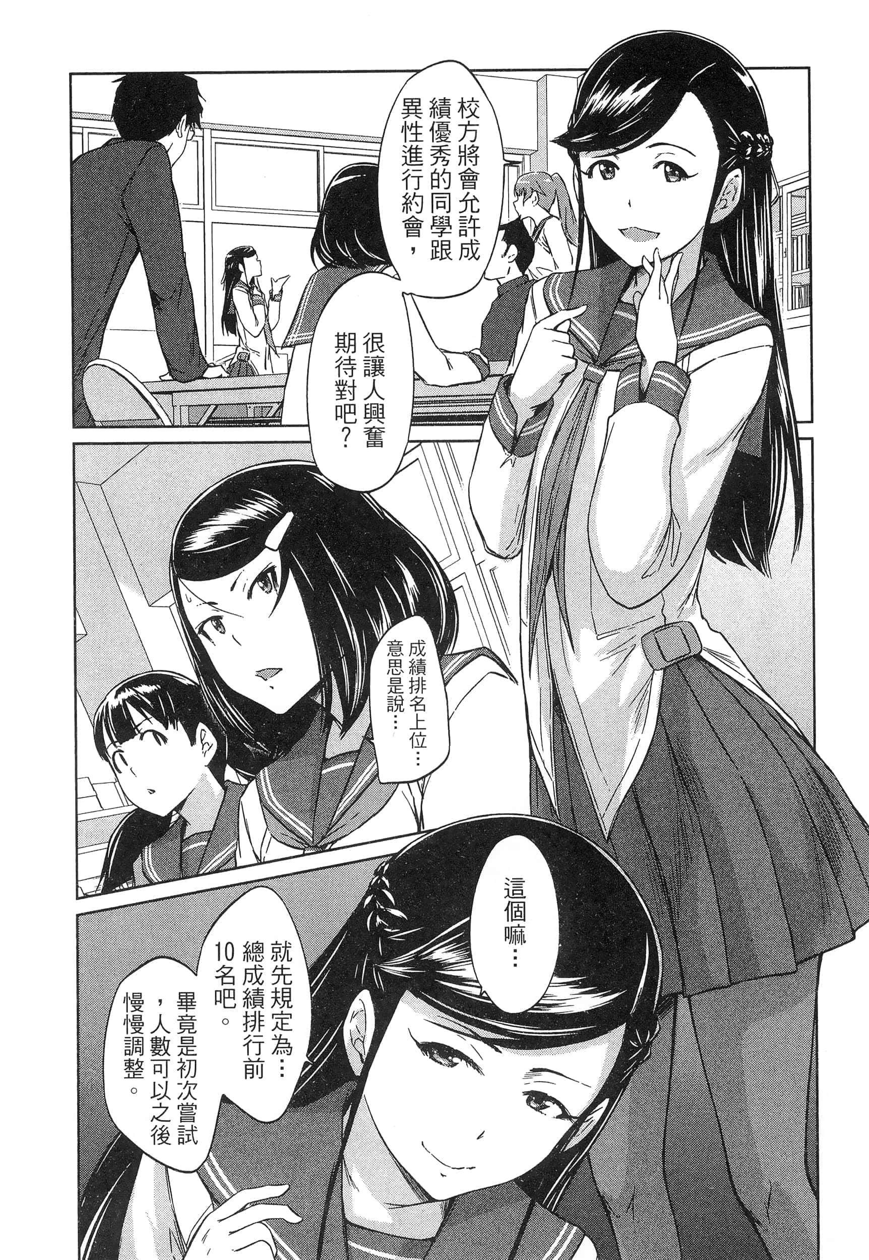 第 156 页