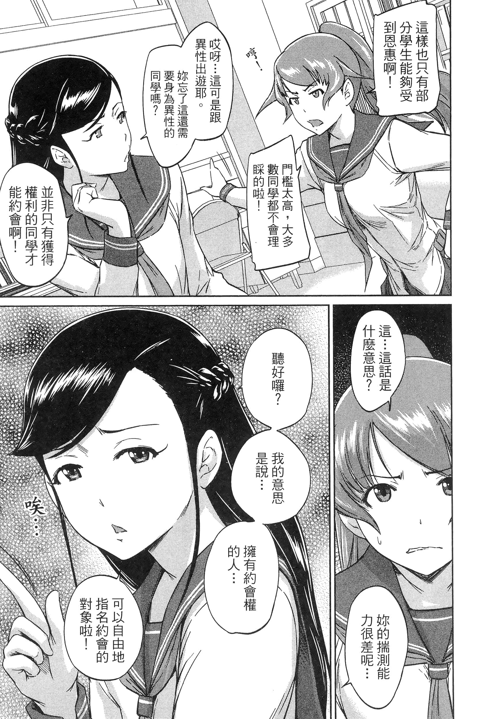 第 157 页