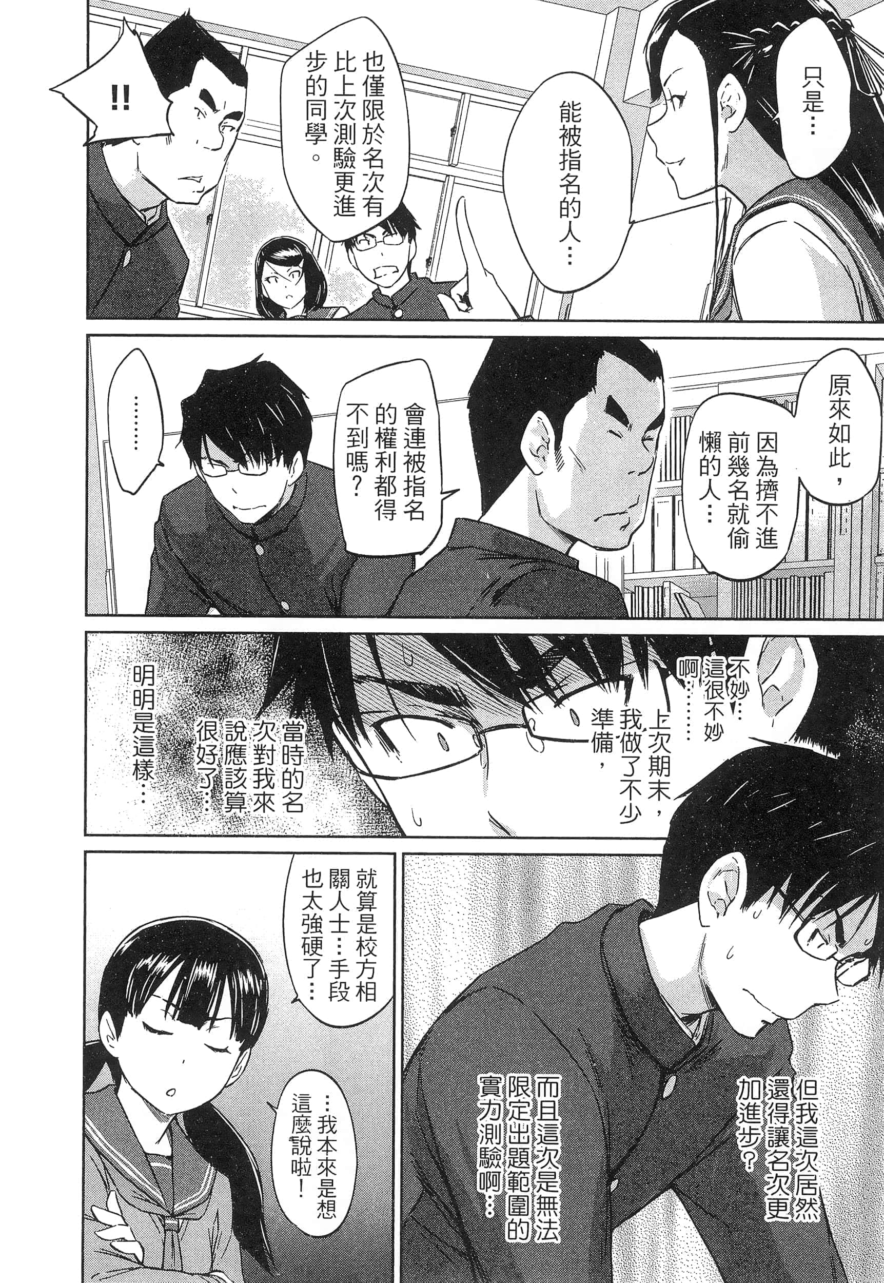 第 158 页