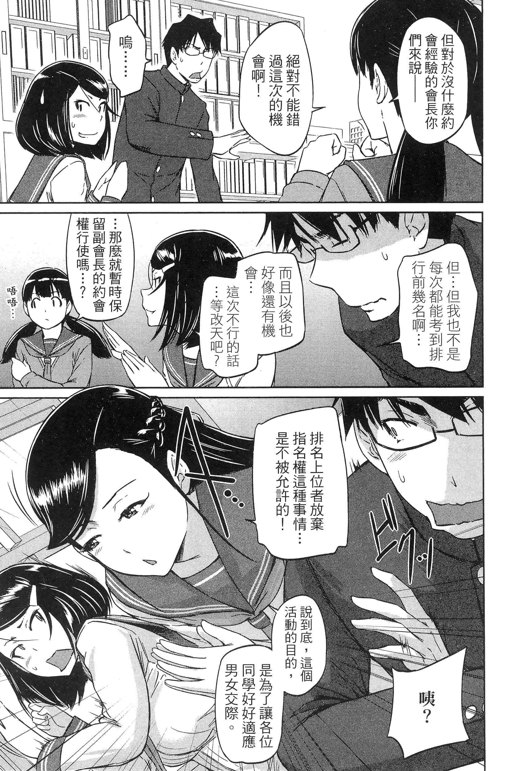 第 159 页
