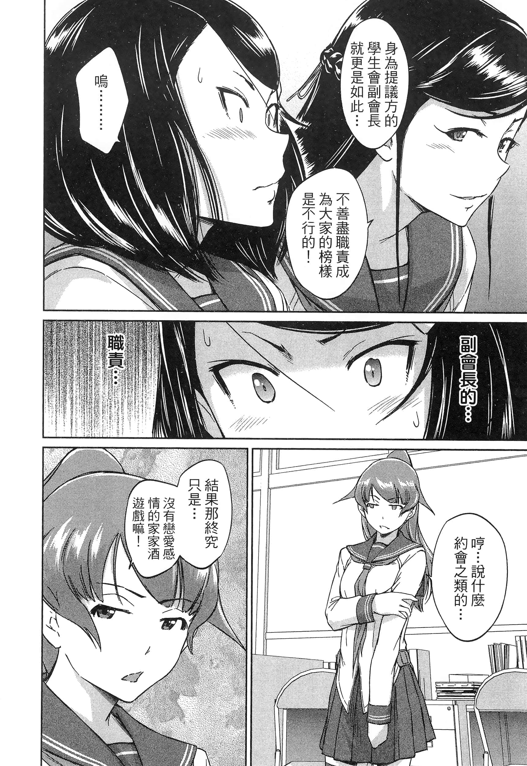第 160 页