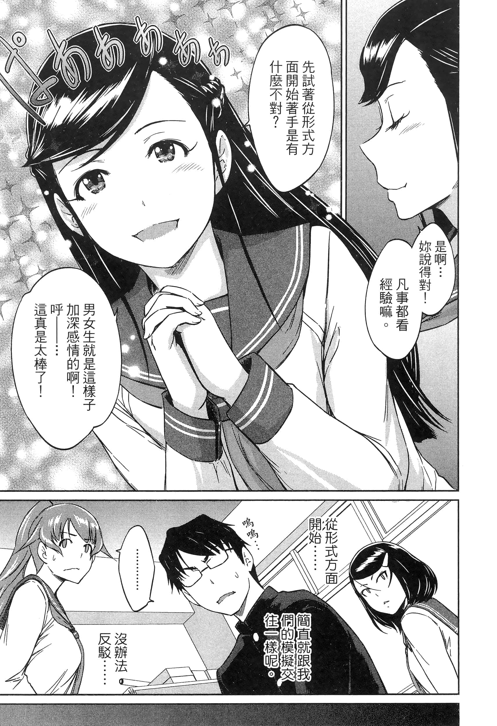 第 161 页