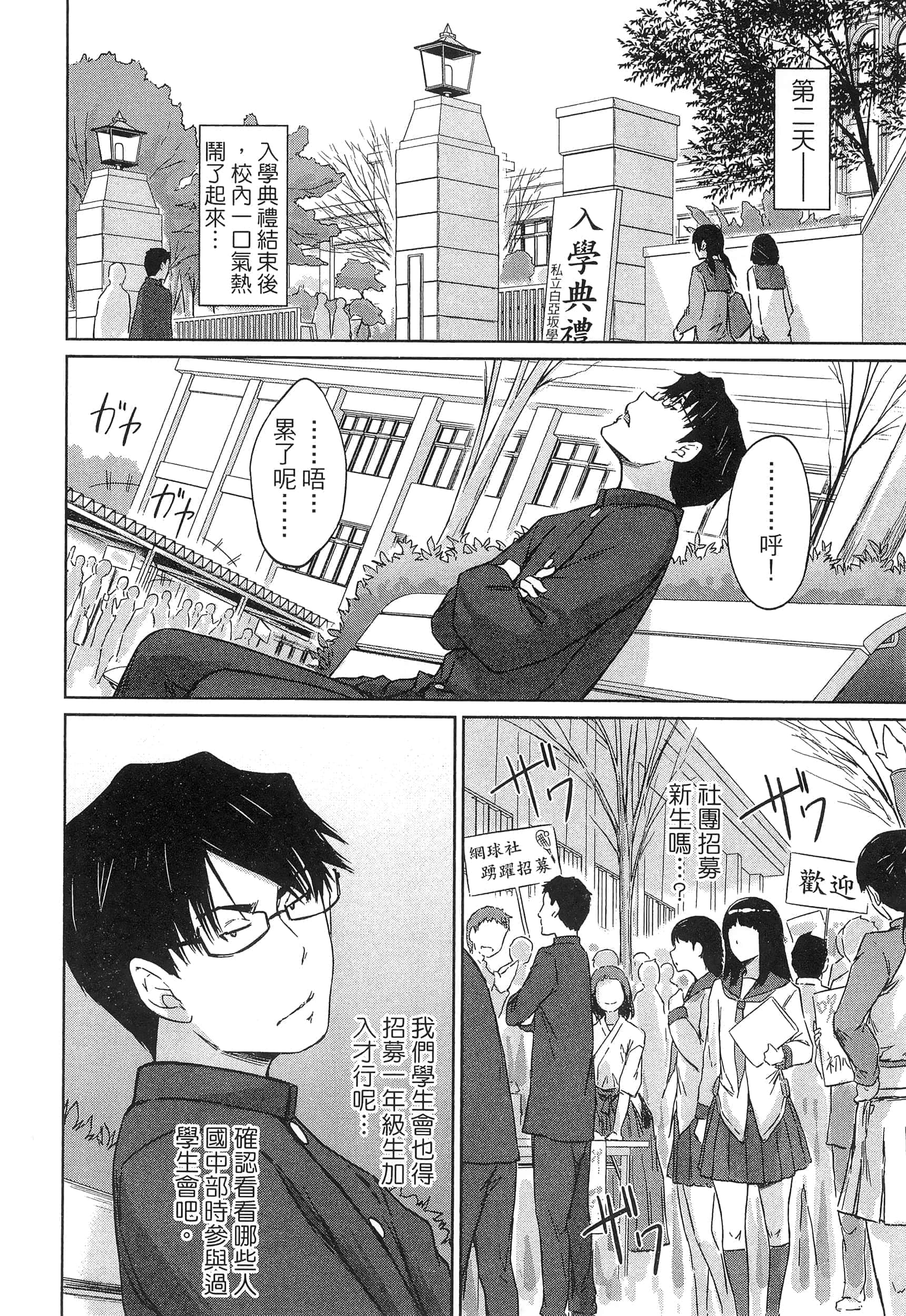 第 162 页