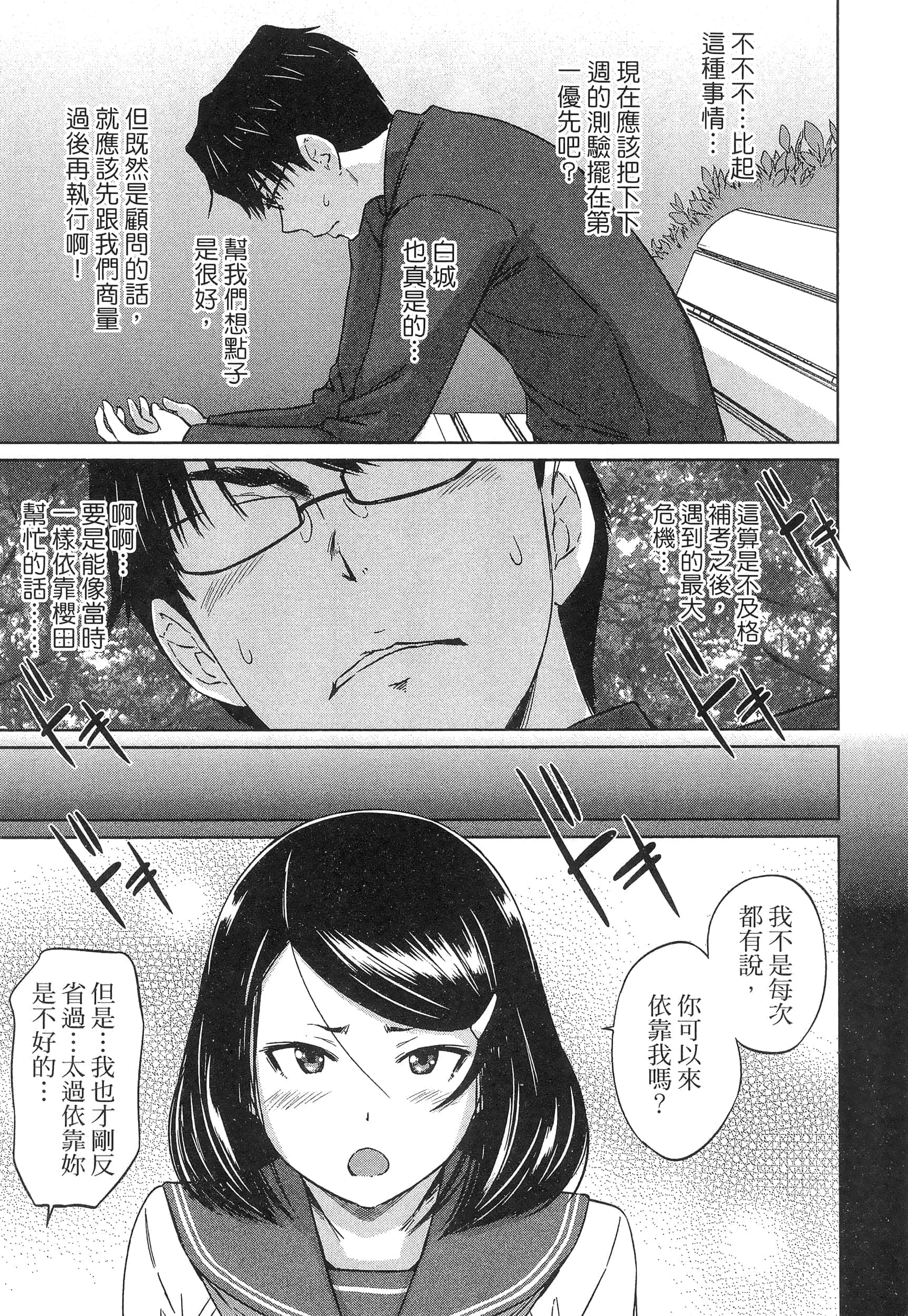 第 163 页