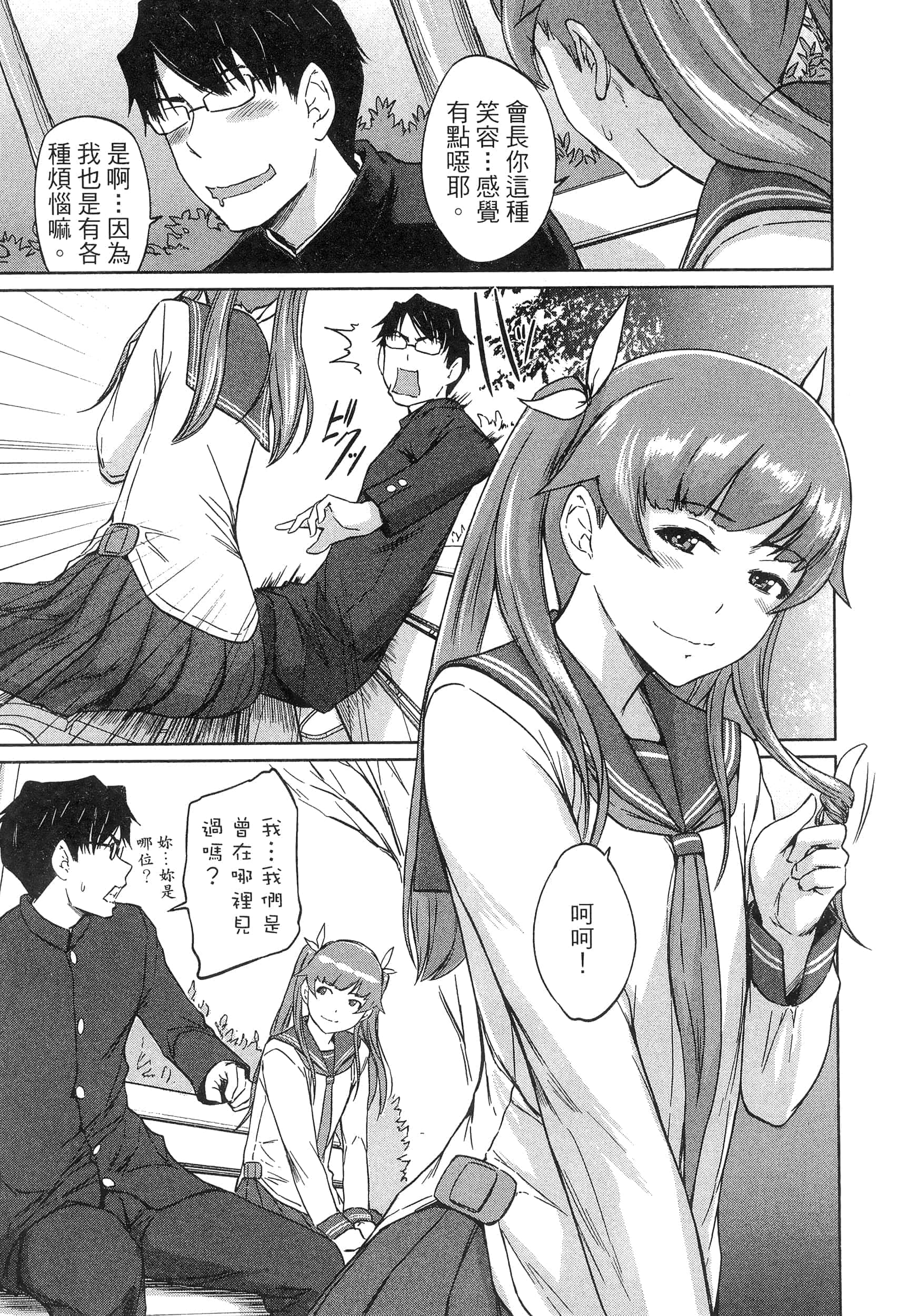 第 165 页