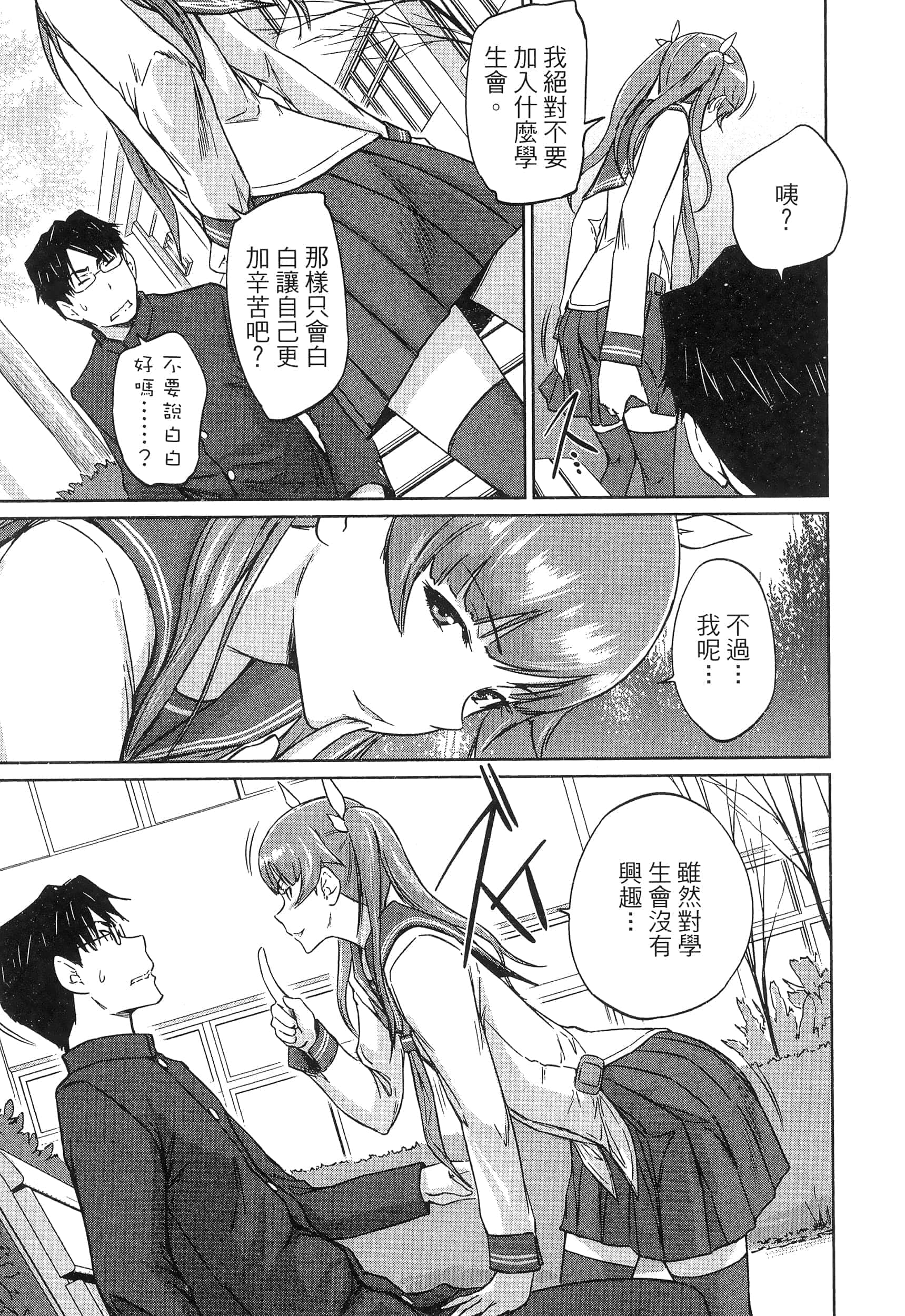 第 167 页