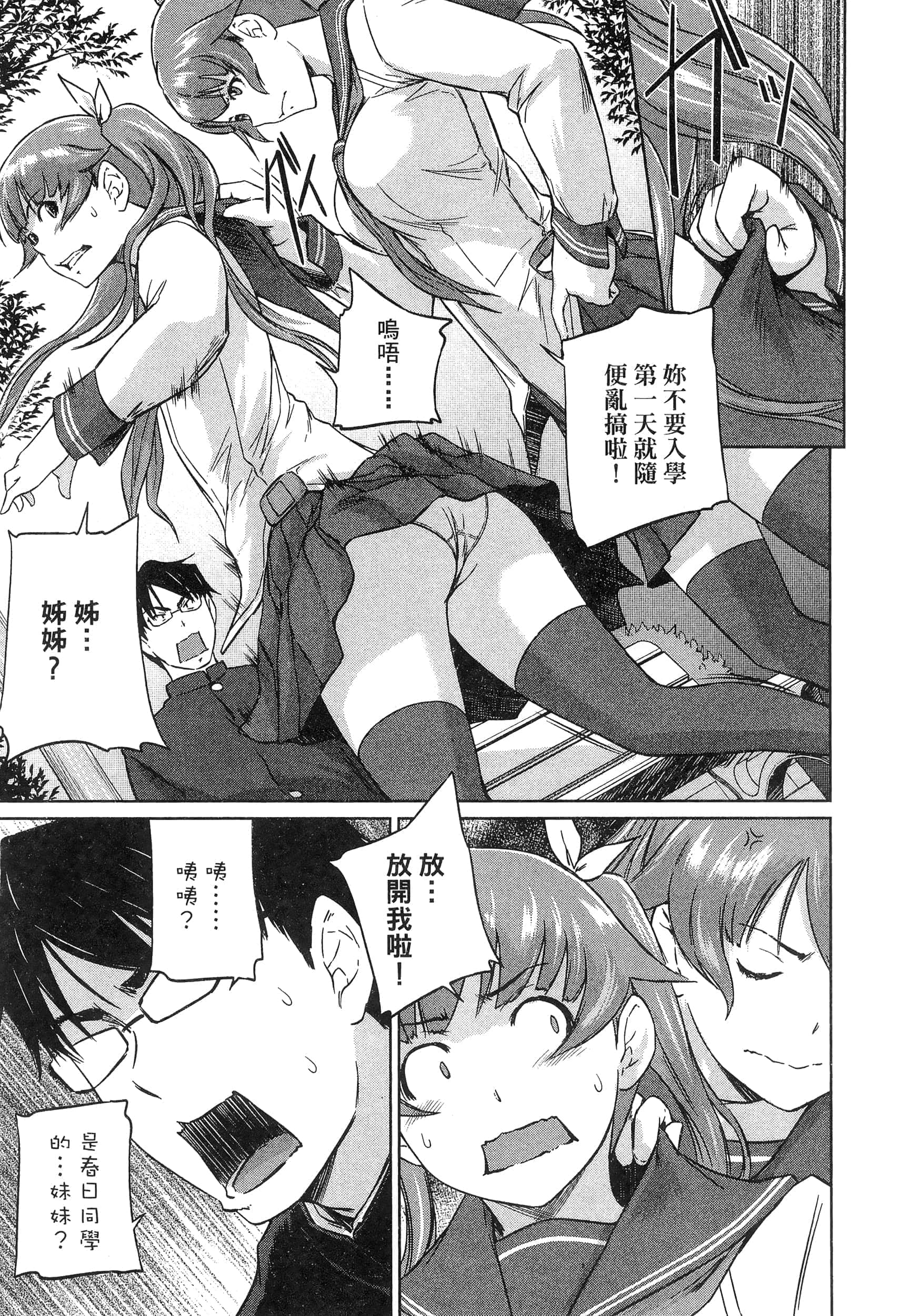 第 169 页