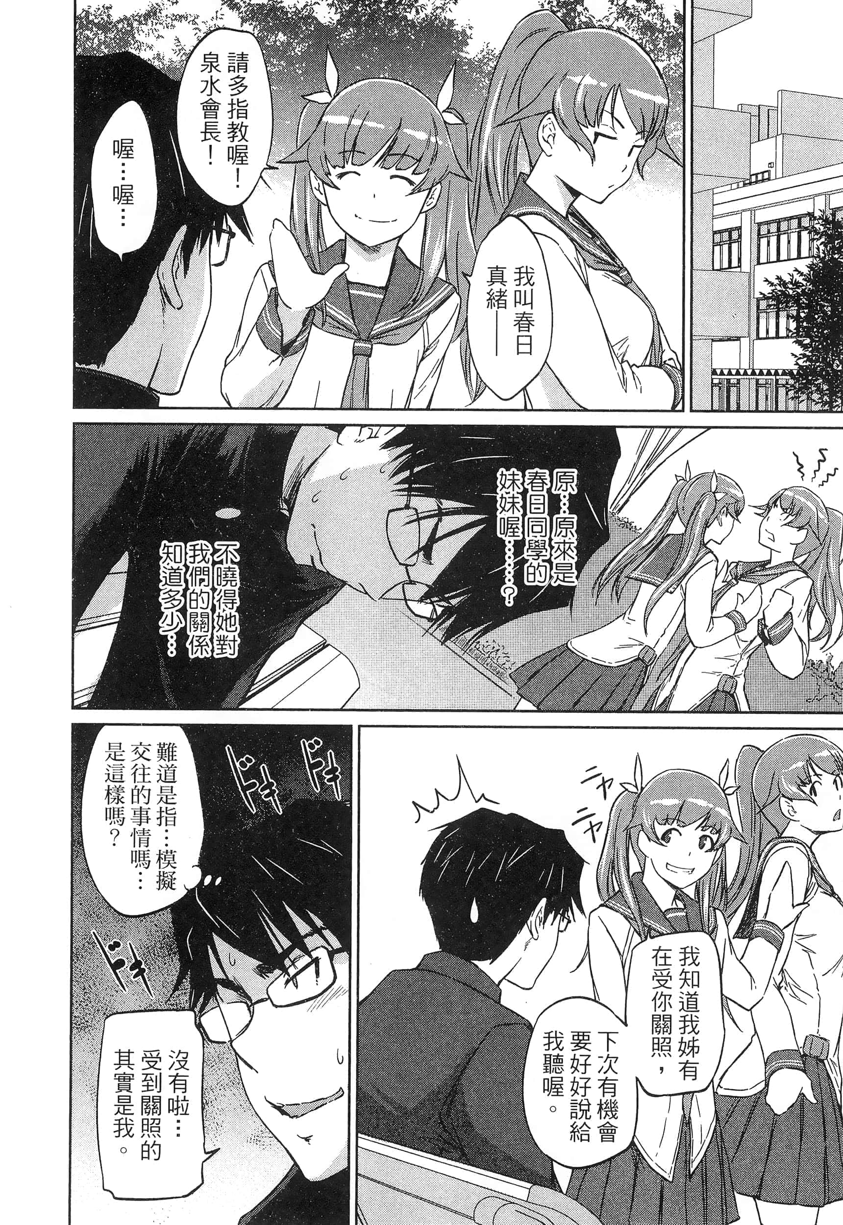 第 170 页