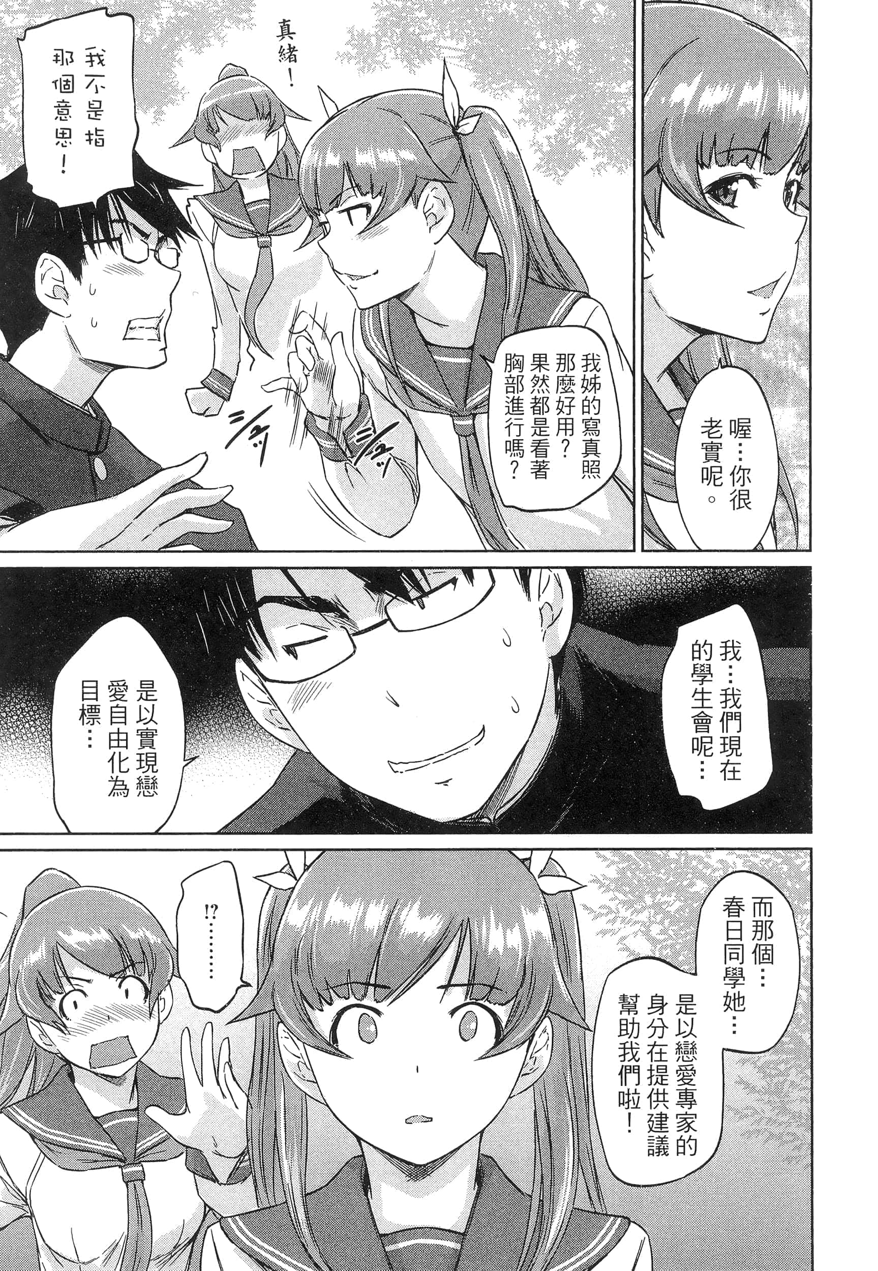 第 171 页