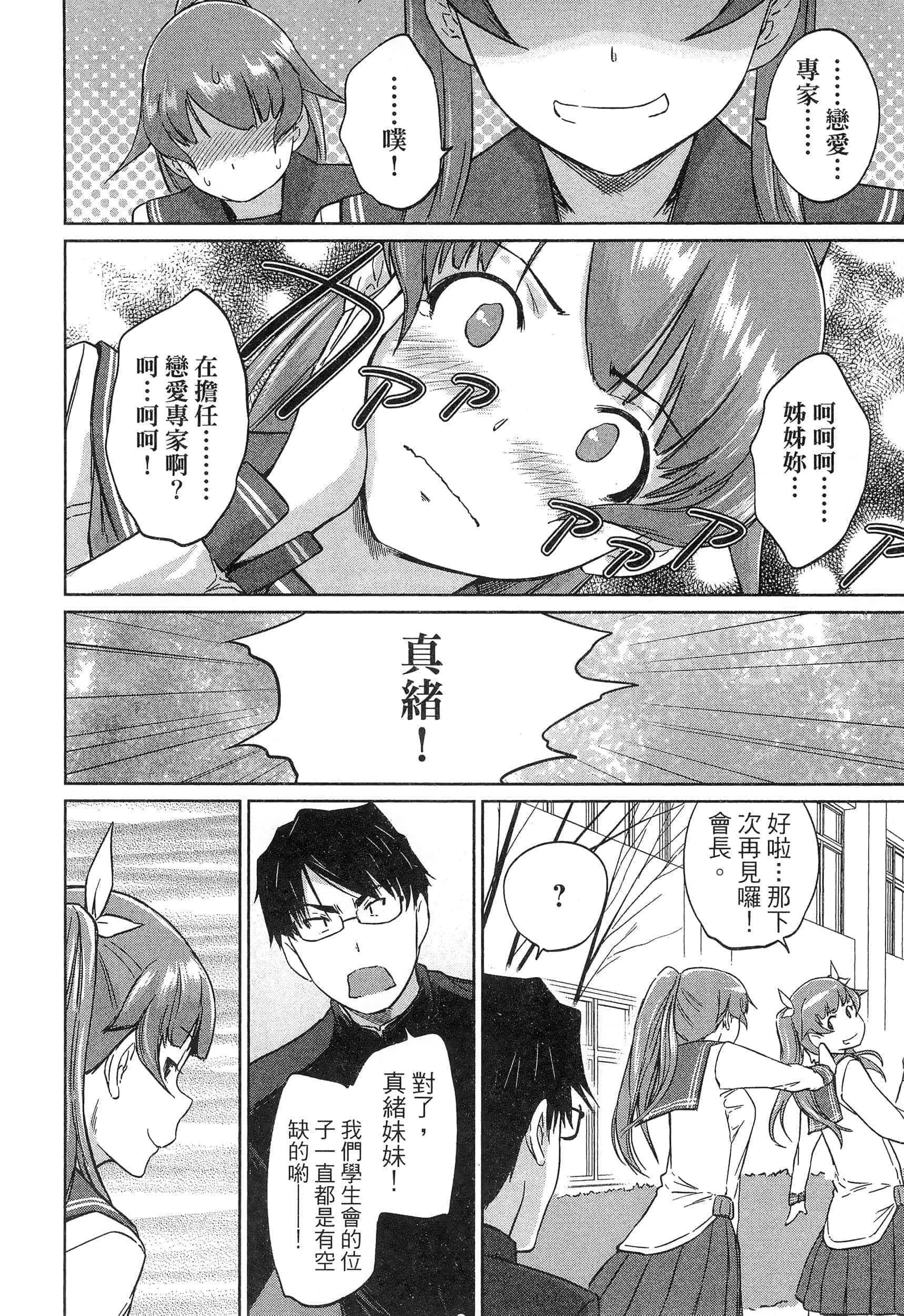 第 172 页
