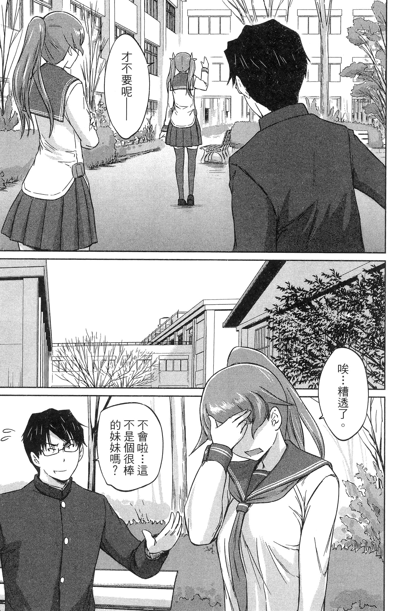 第 173 页