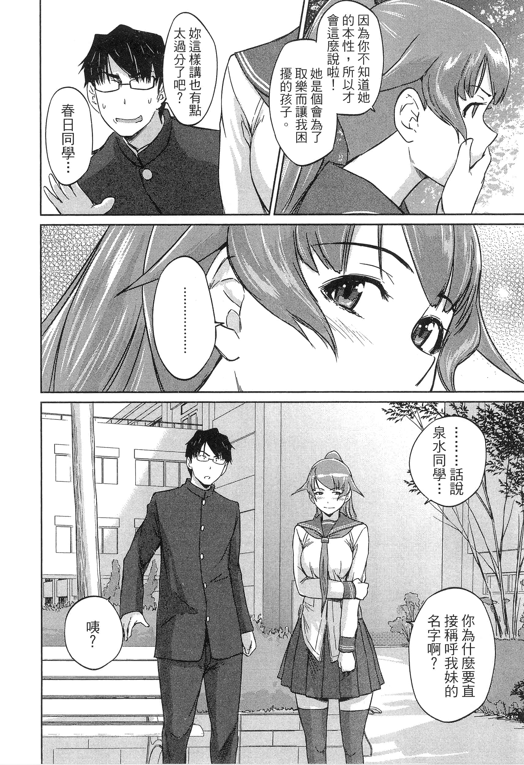 第 174 页