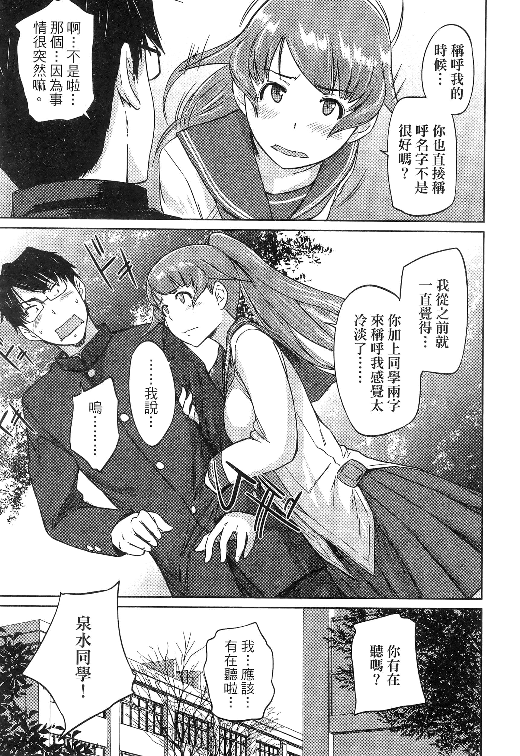 第 175 页