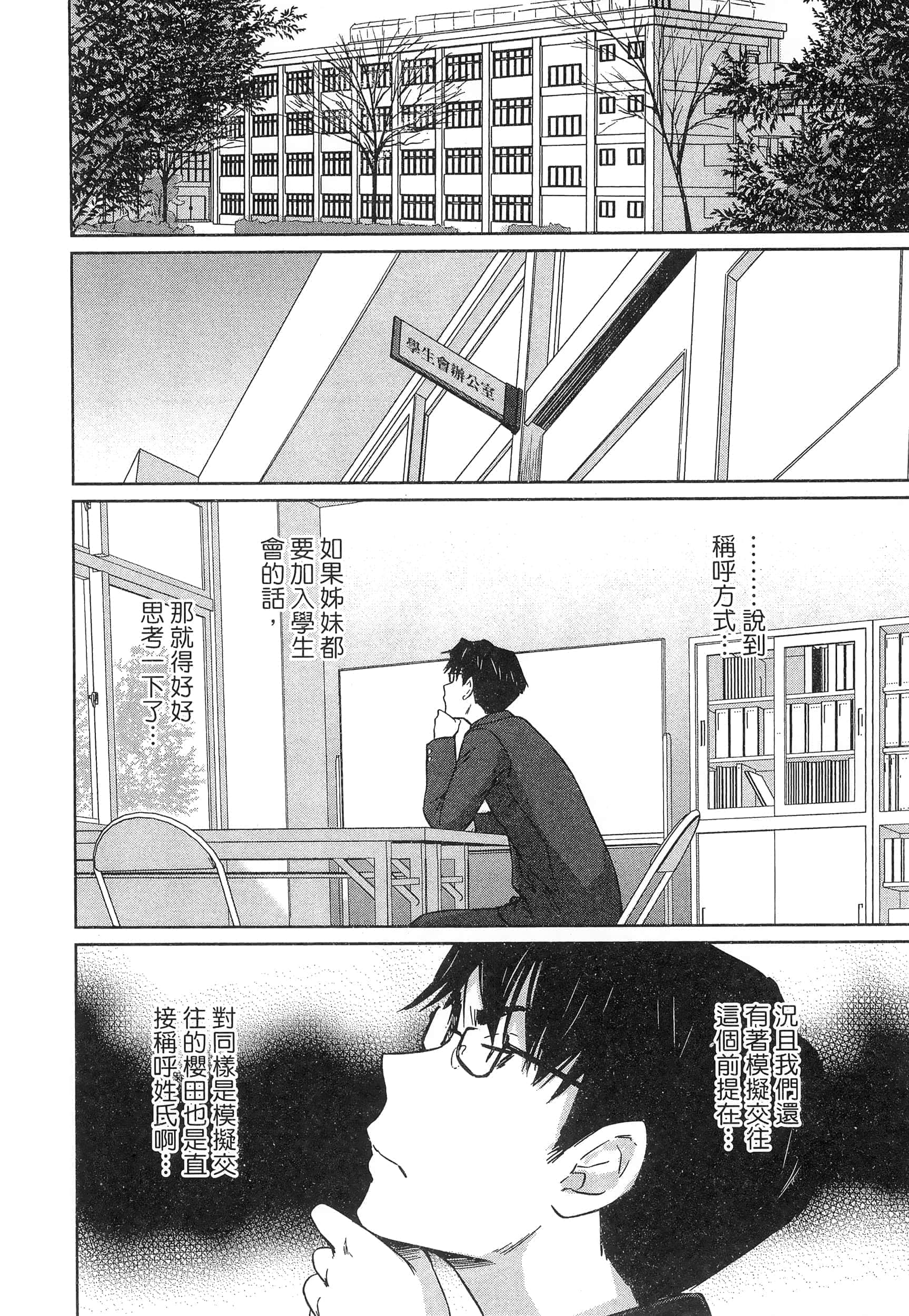 第 176 页