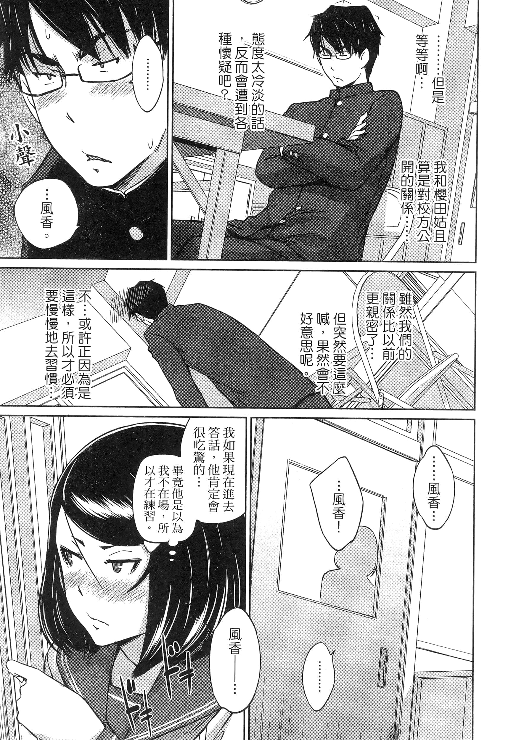 第 177 页