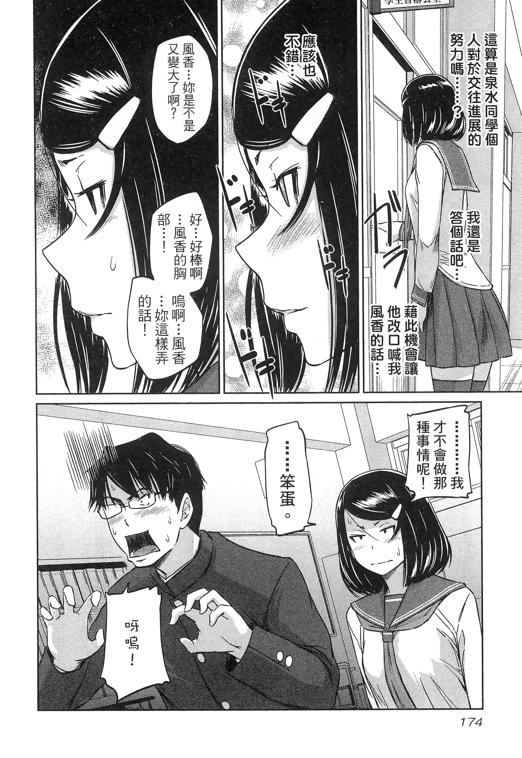 第 178 页