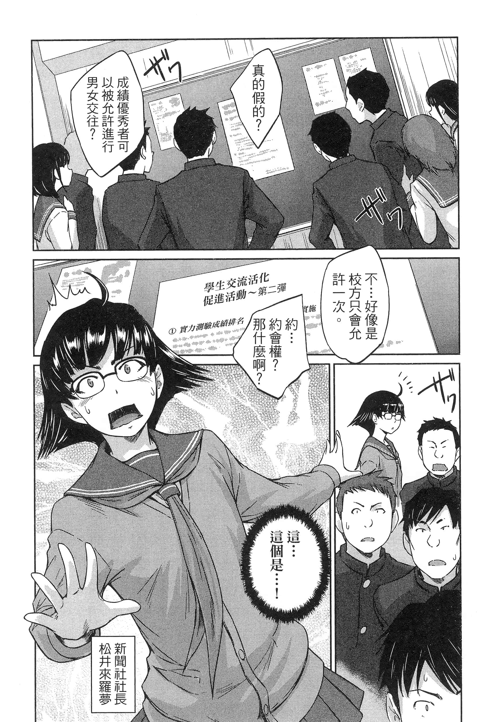 第 180 页