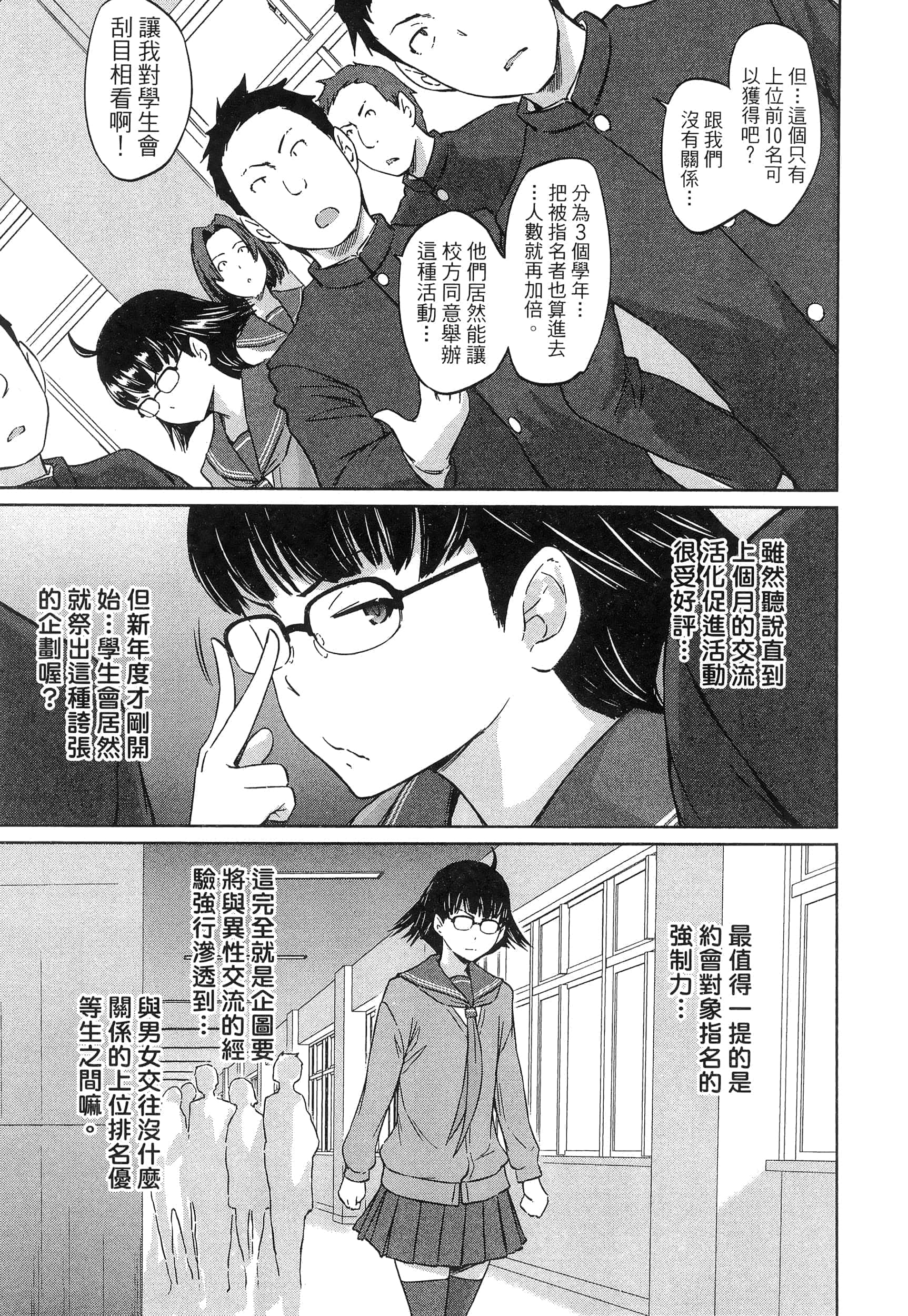第 181 页