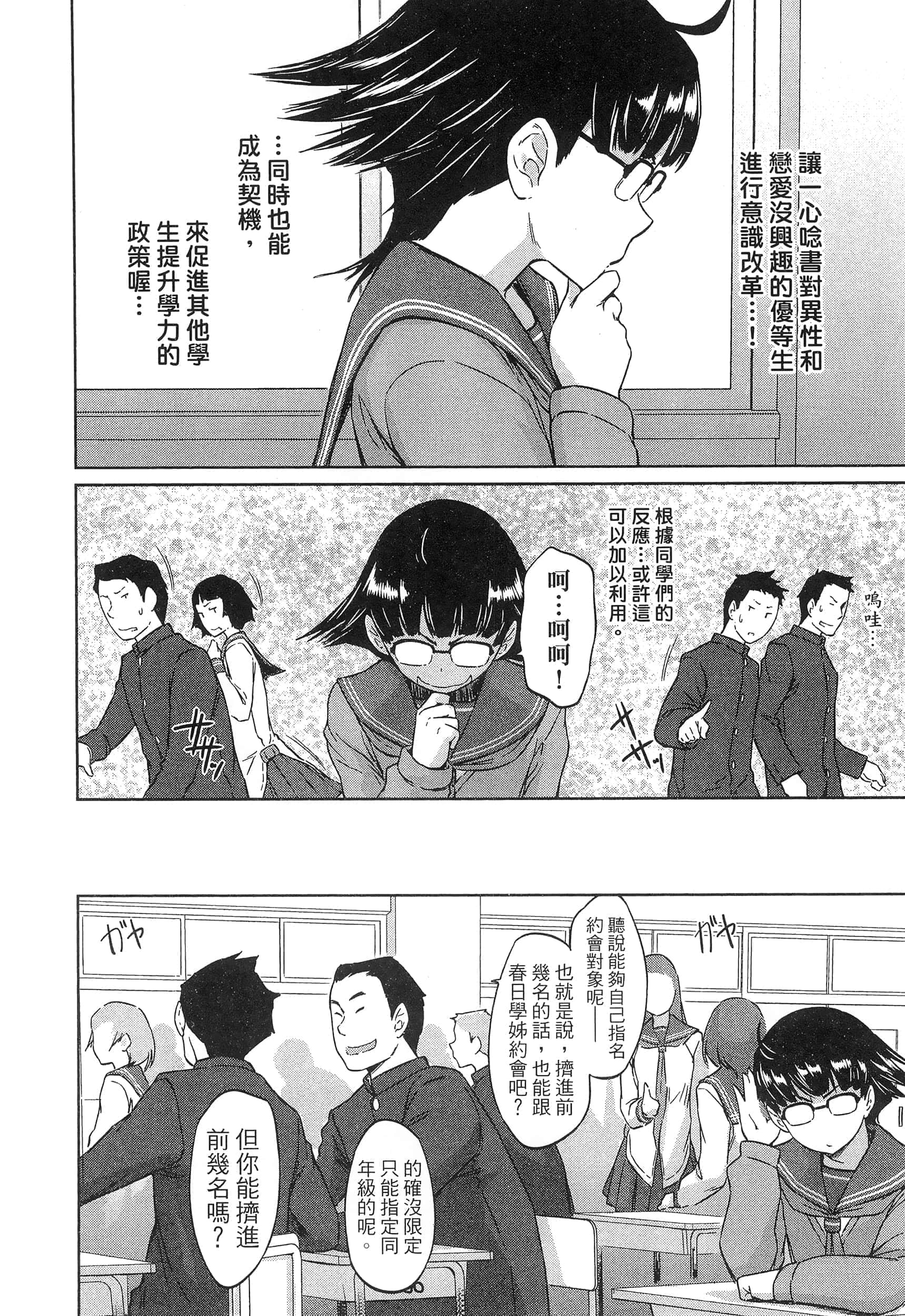 第 182 页