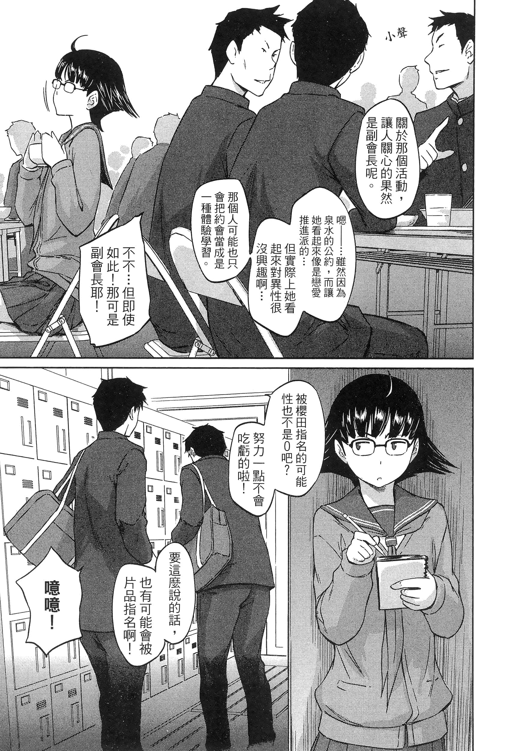 第 183 页