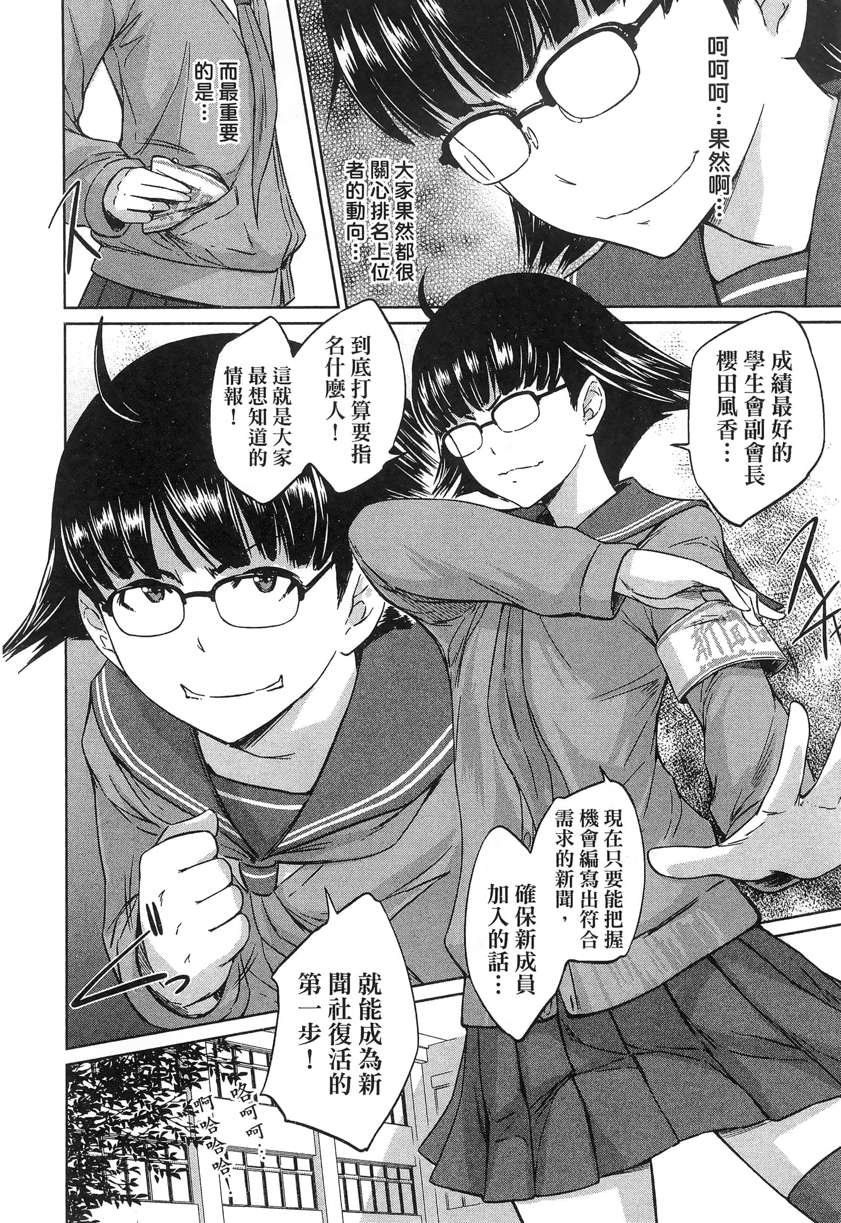第 184 页