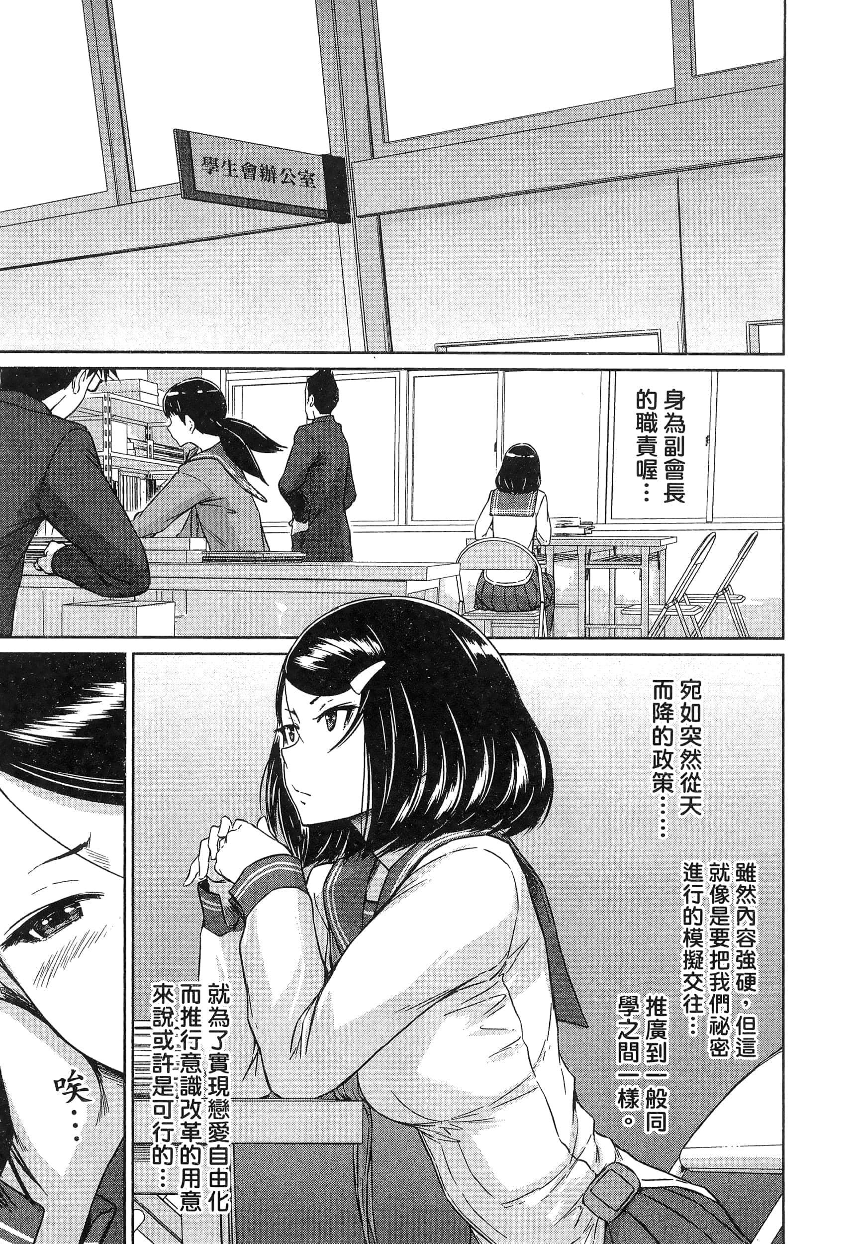 第 185 页