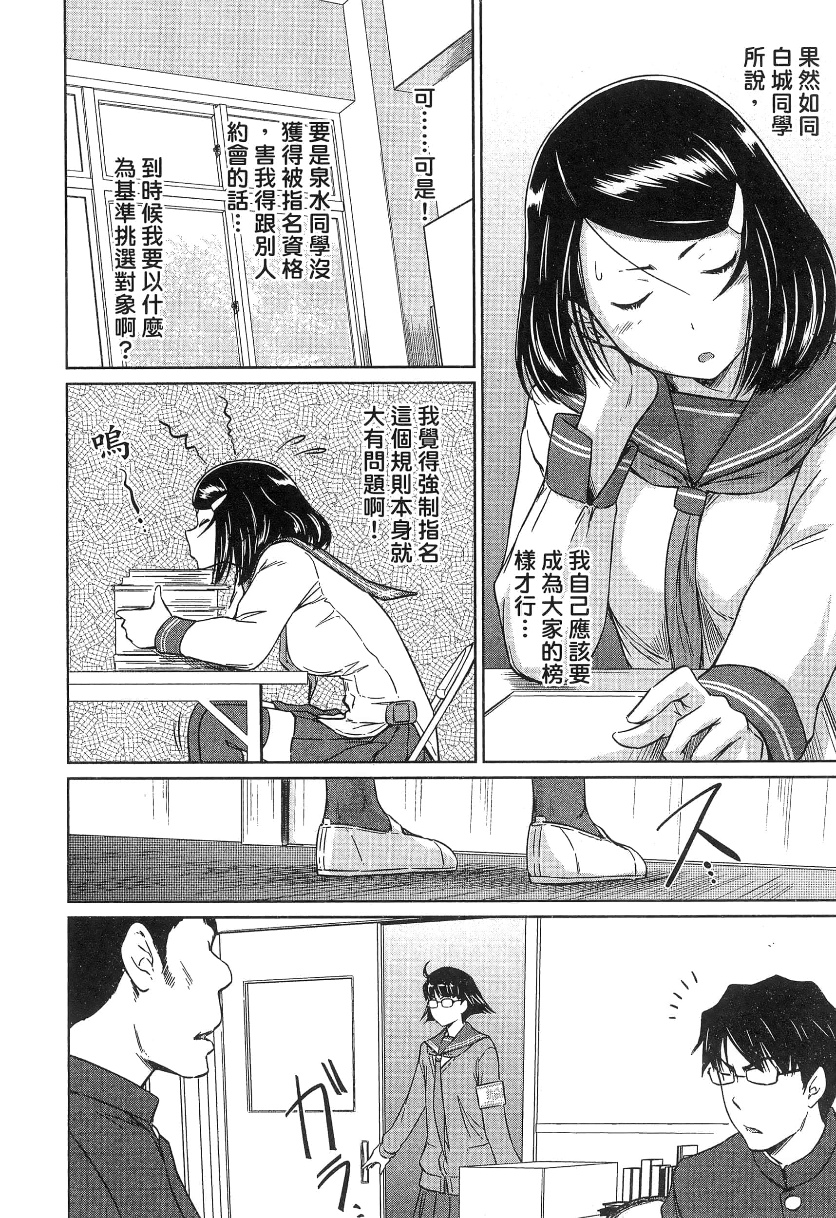 第 186 页