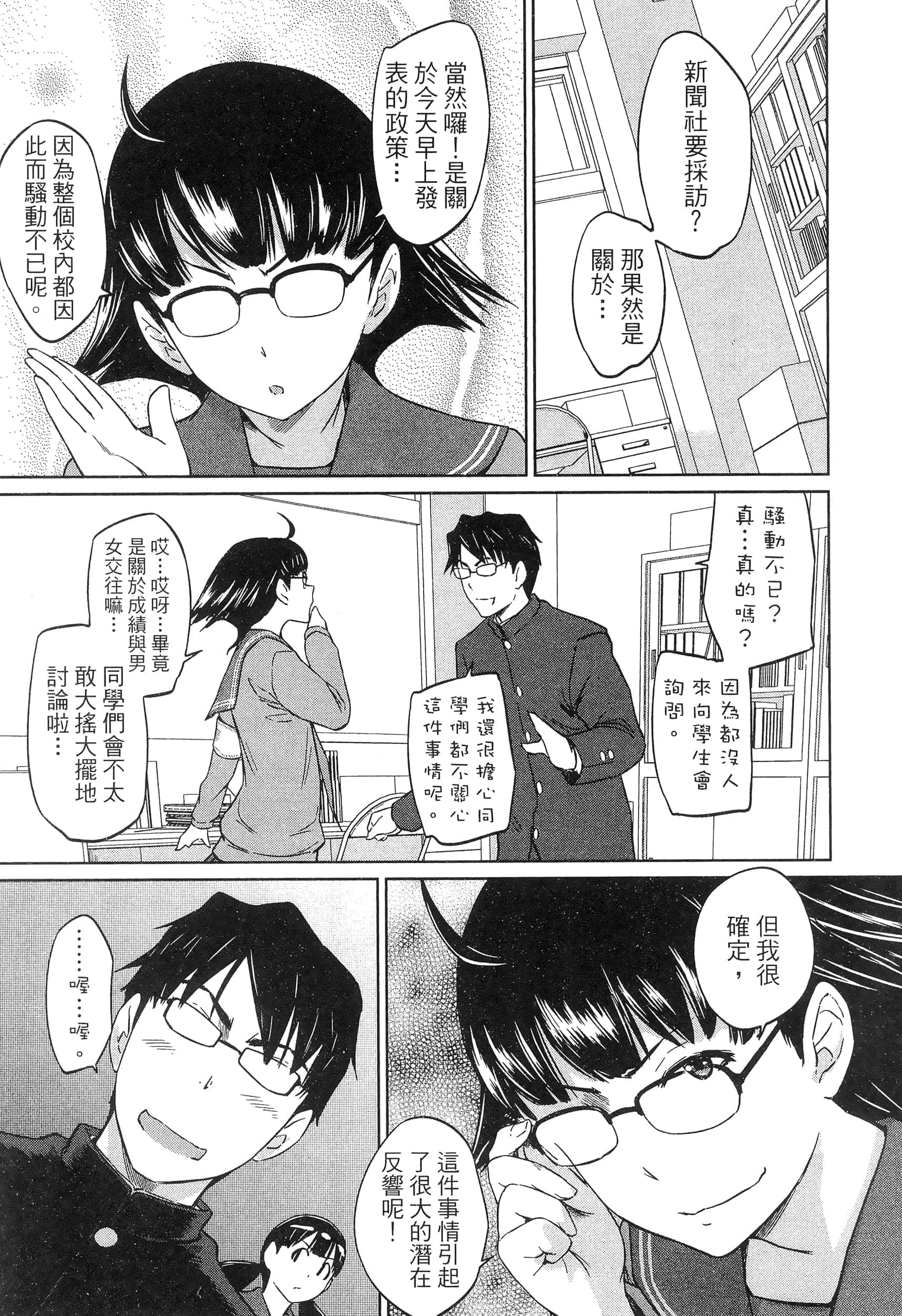 第 187 页