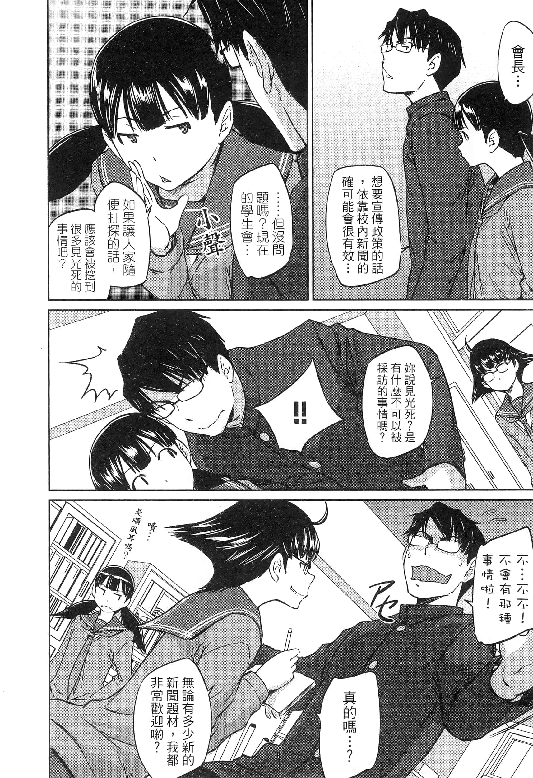 第 188 页