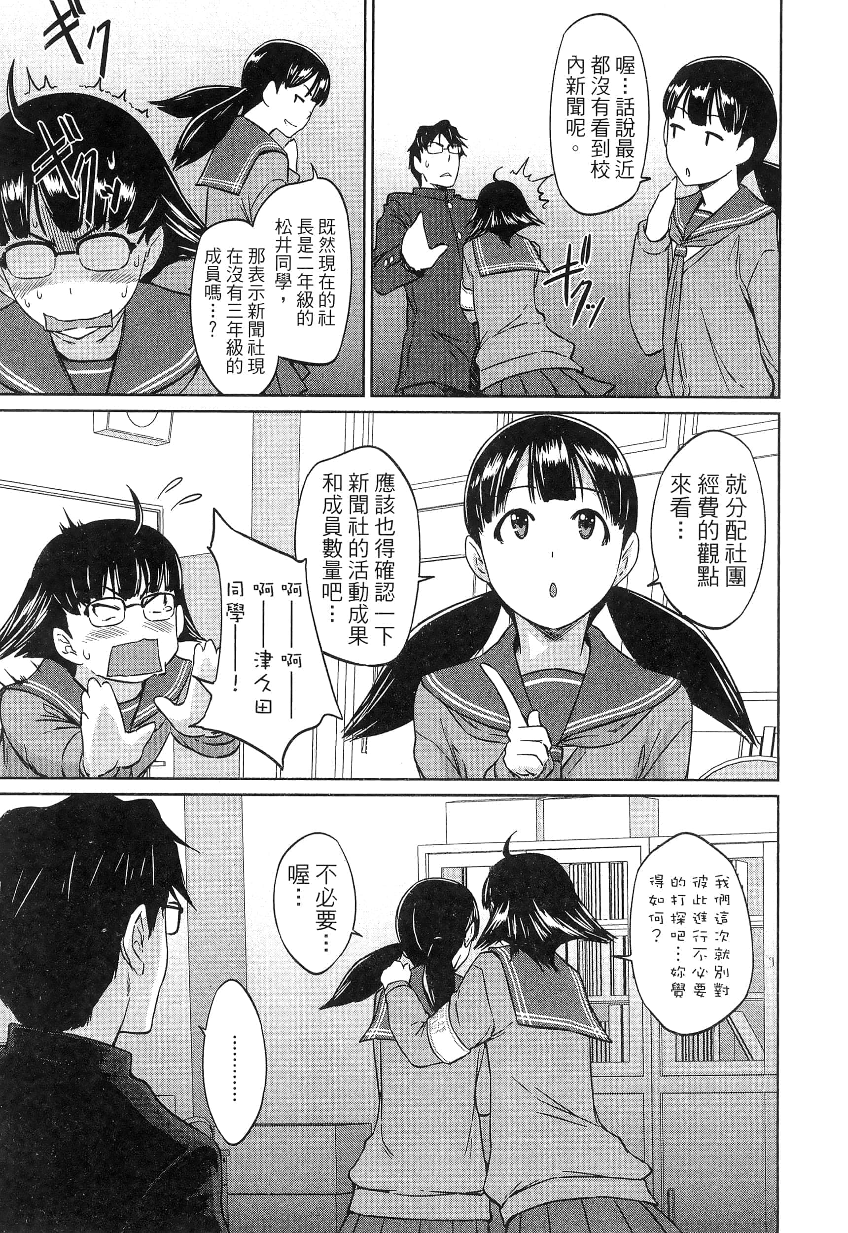 第 189 页
