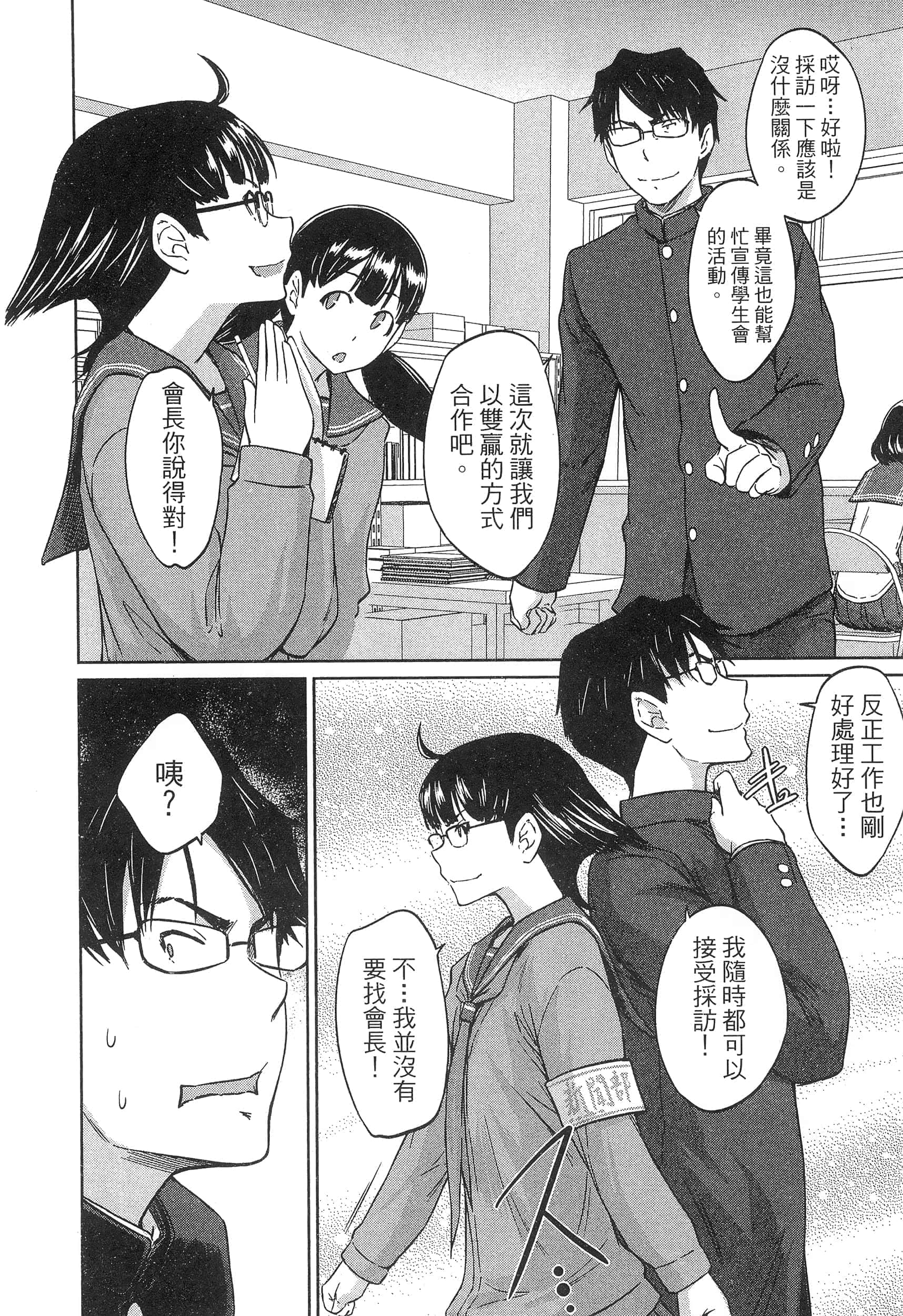 第 190 页