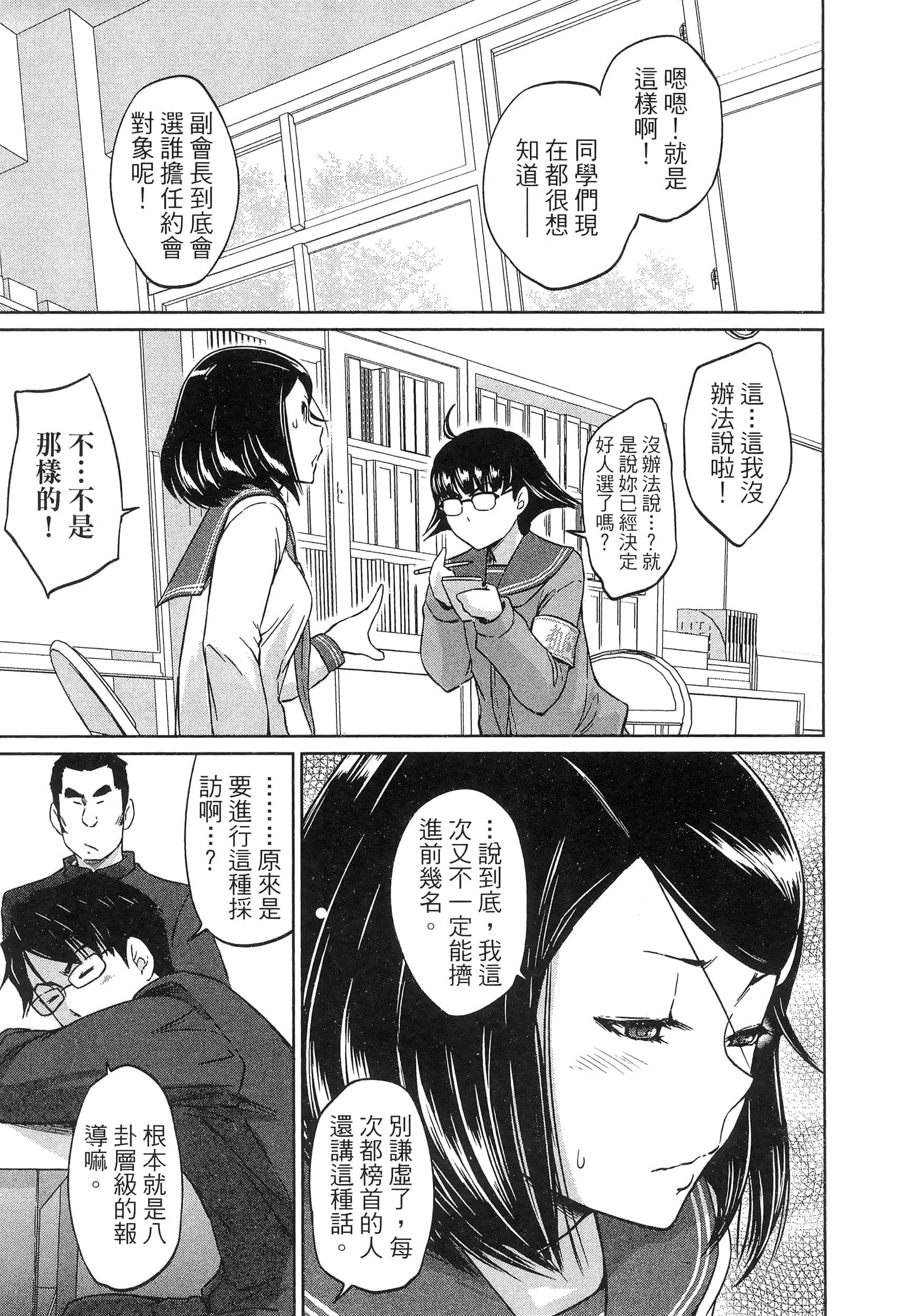 第 191 页