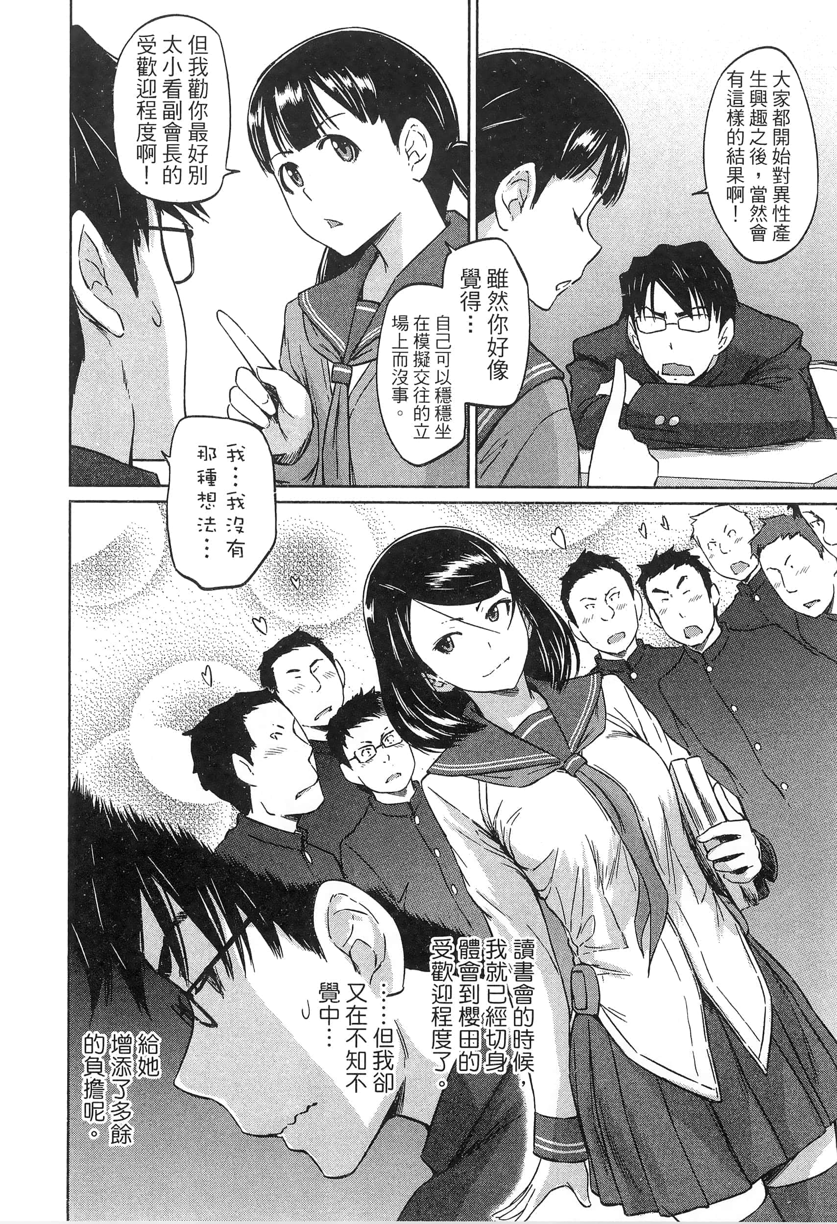第 192 页
