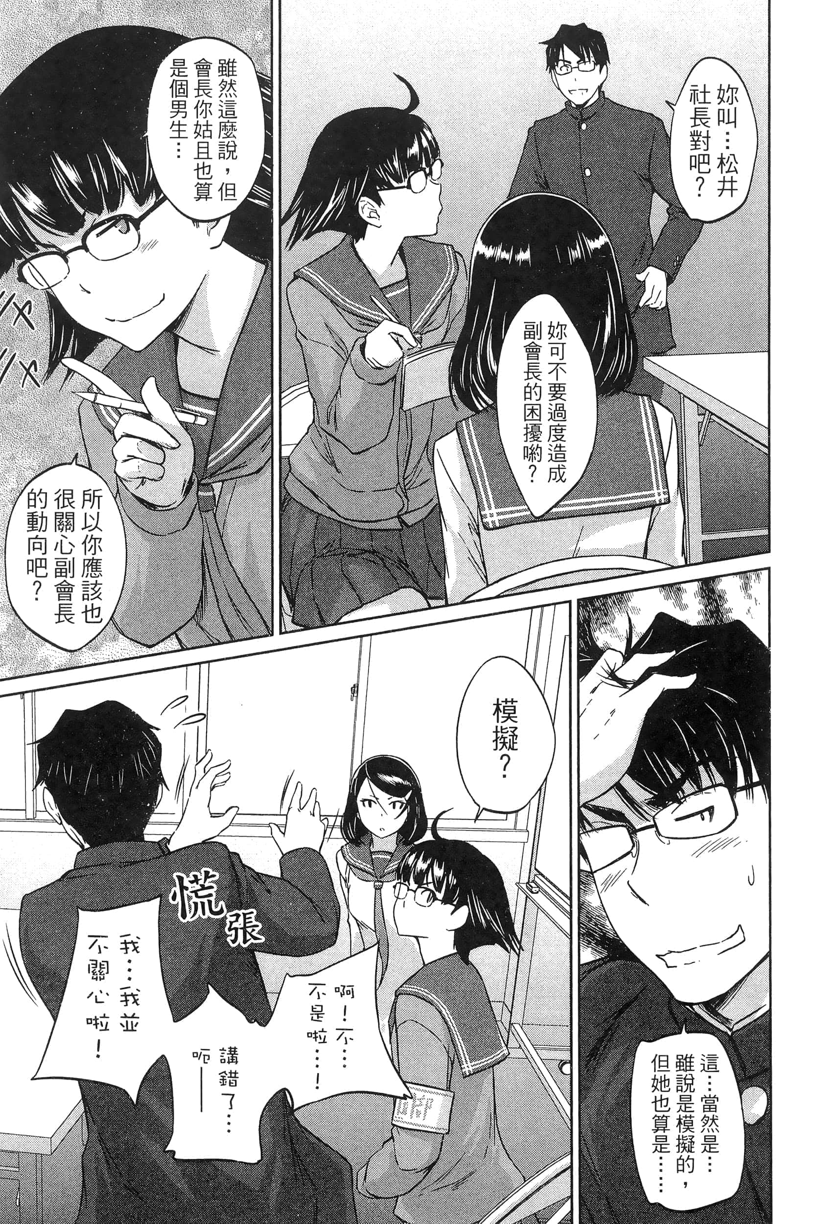 第 193 页