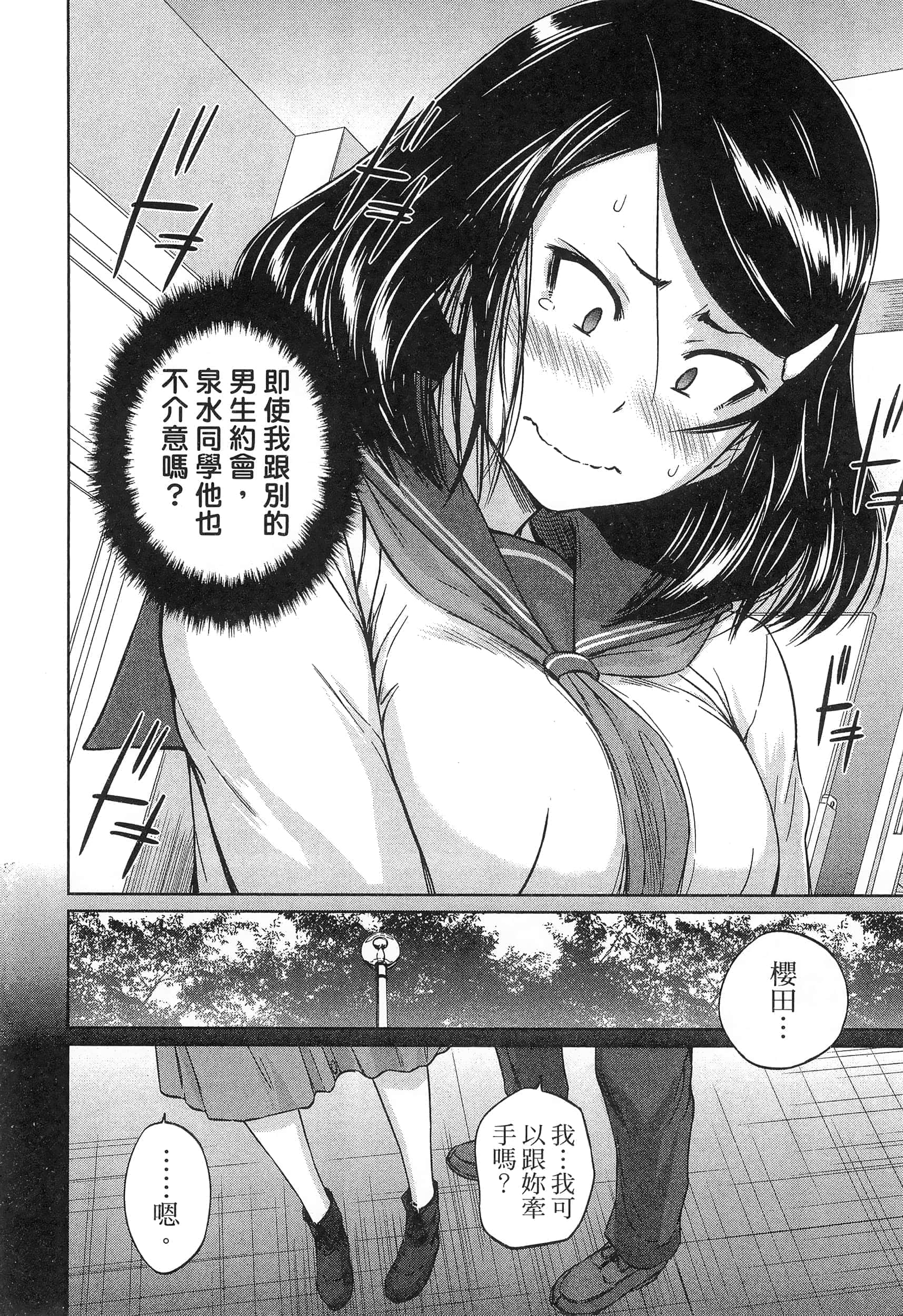 第 196 页