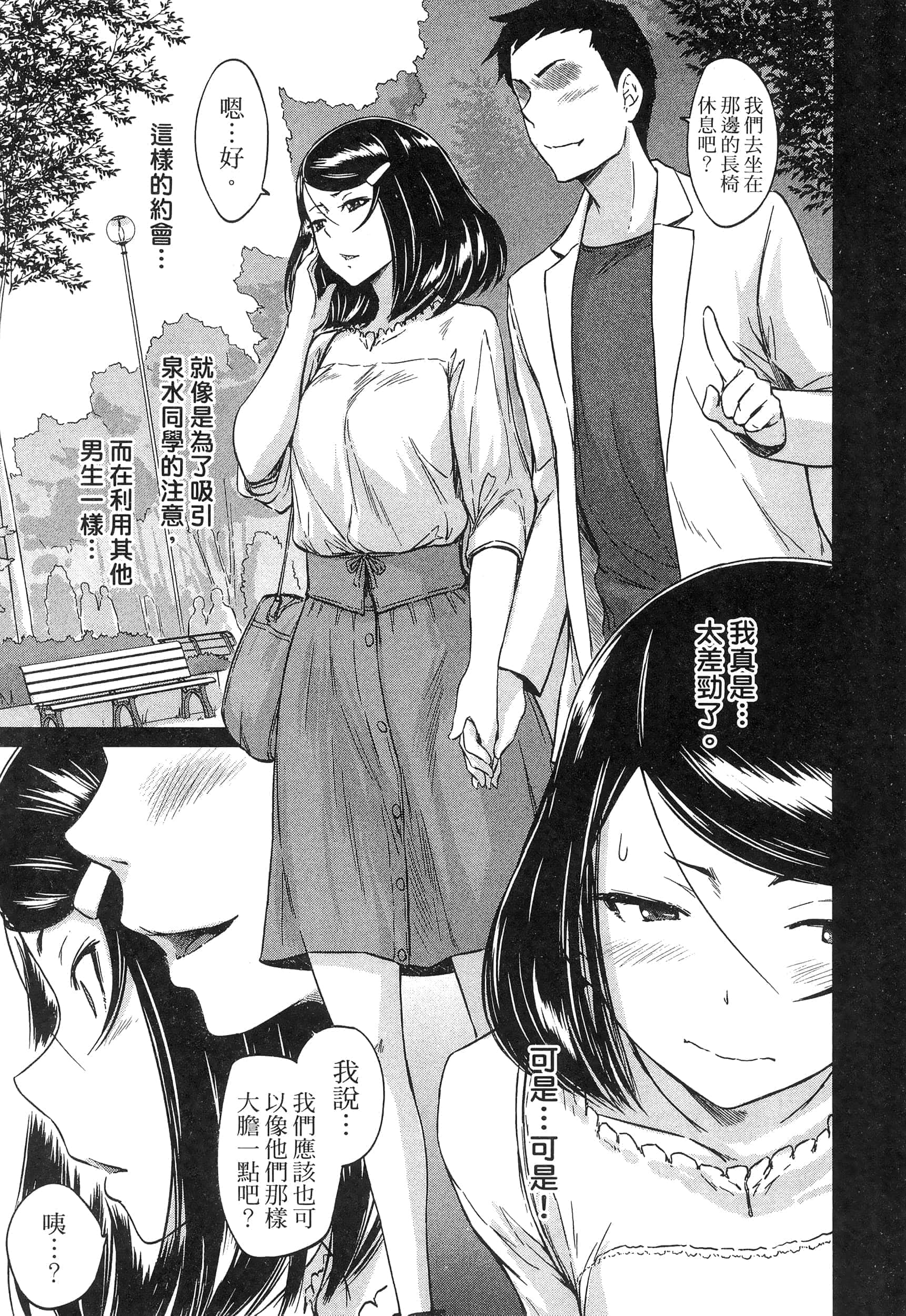 第 197 页