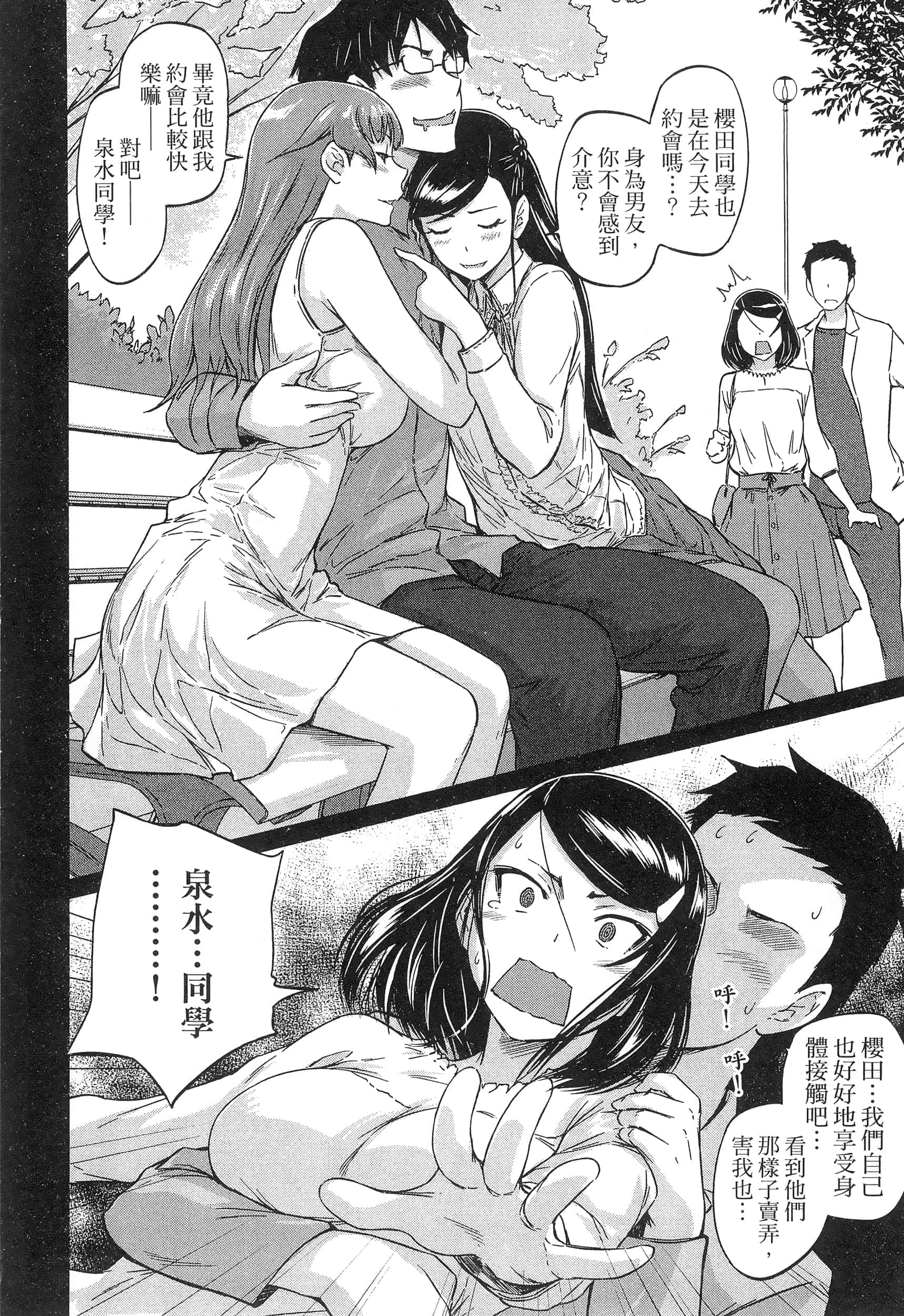 第 198 页