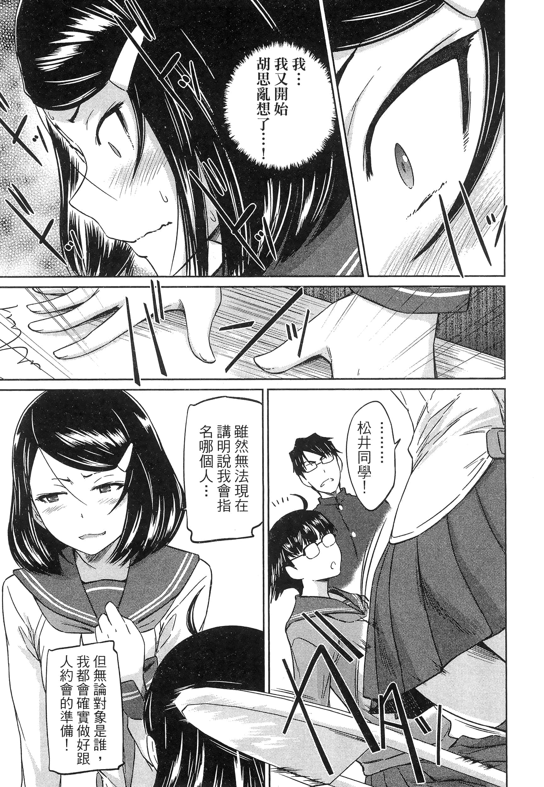 第 199 页