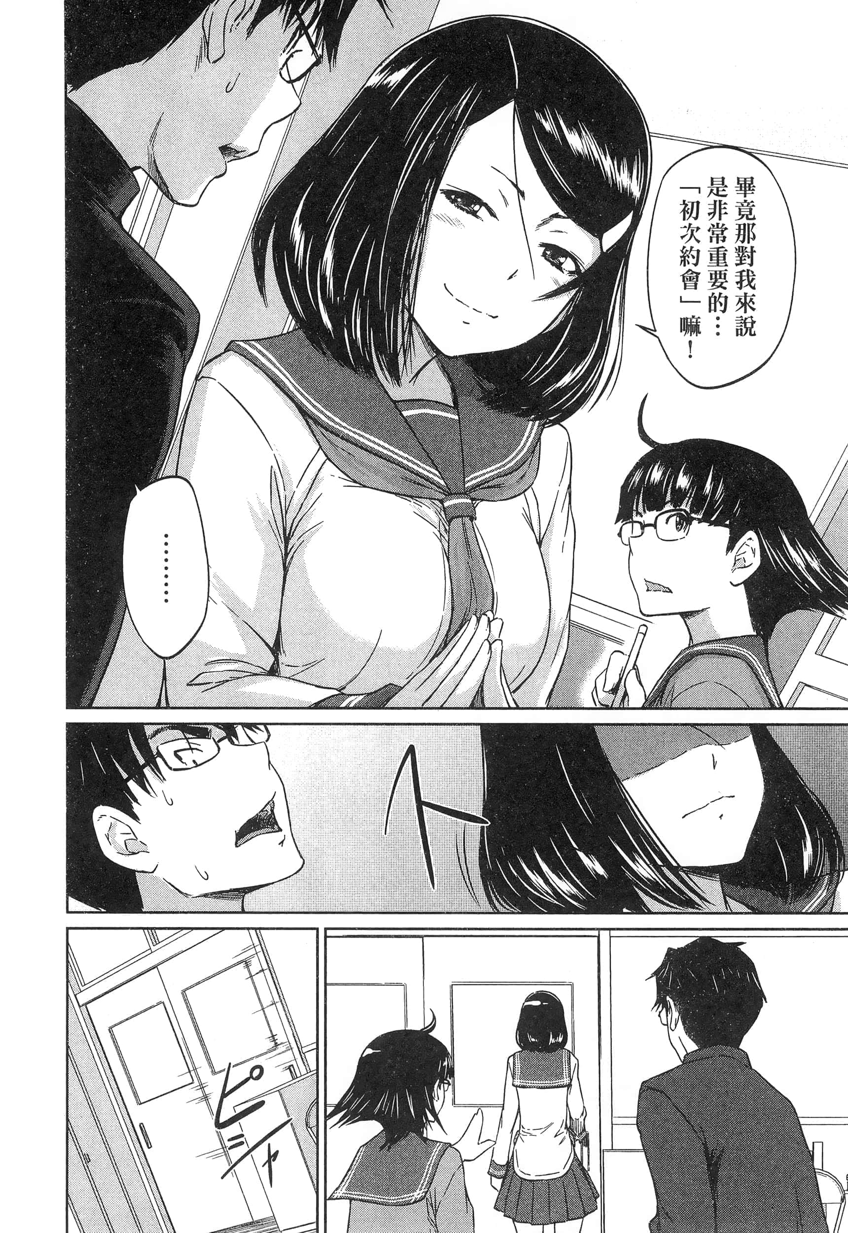 第 200 页