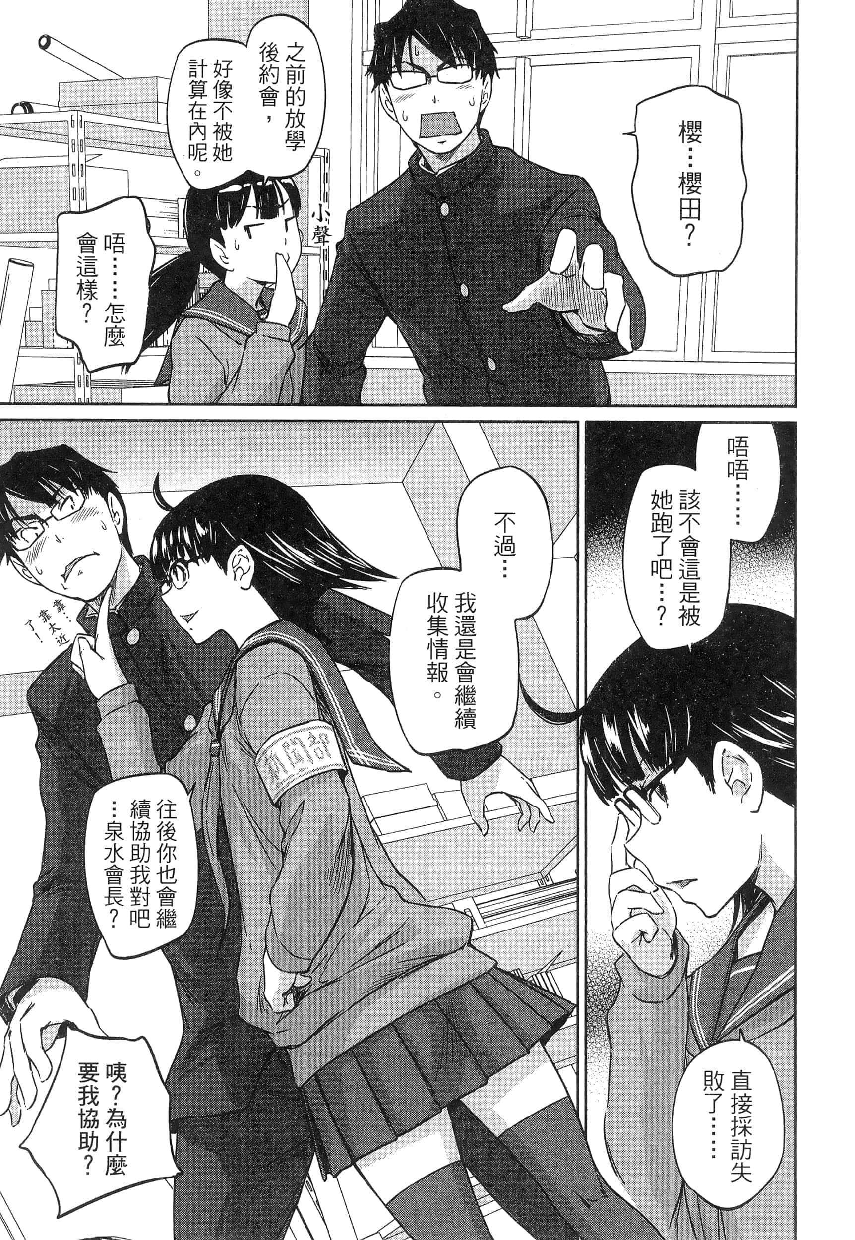 第 201 页