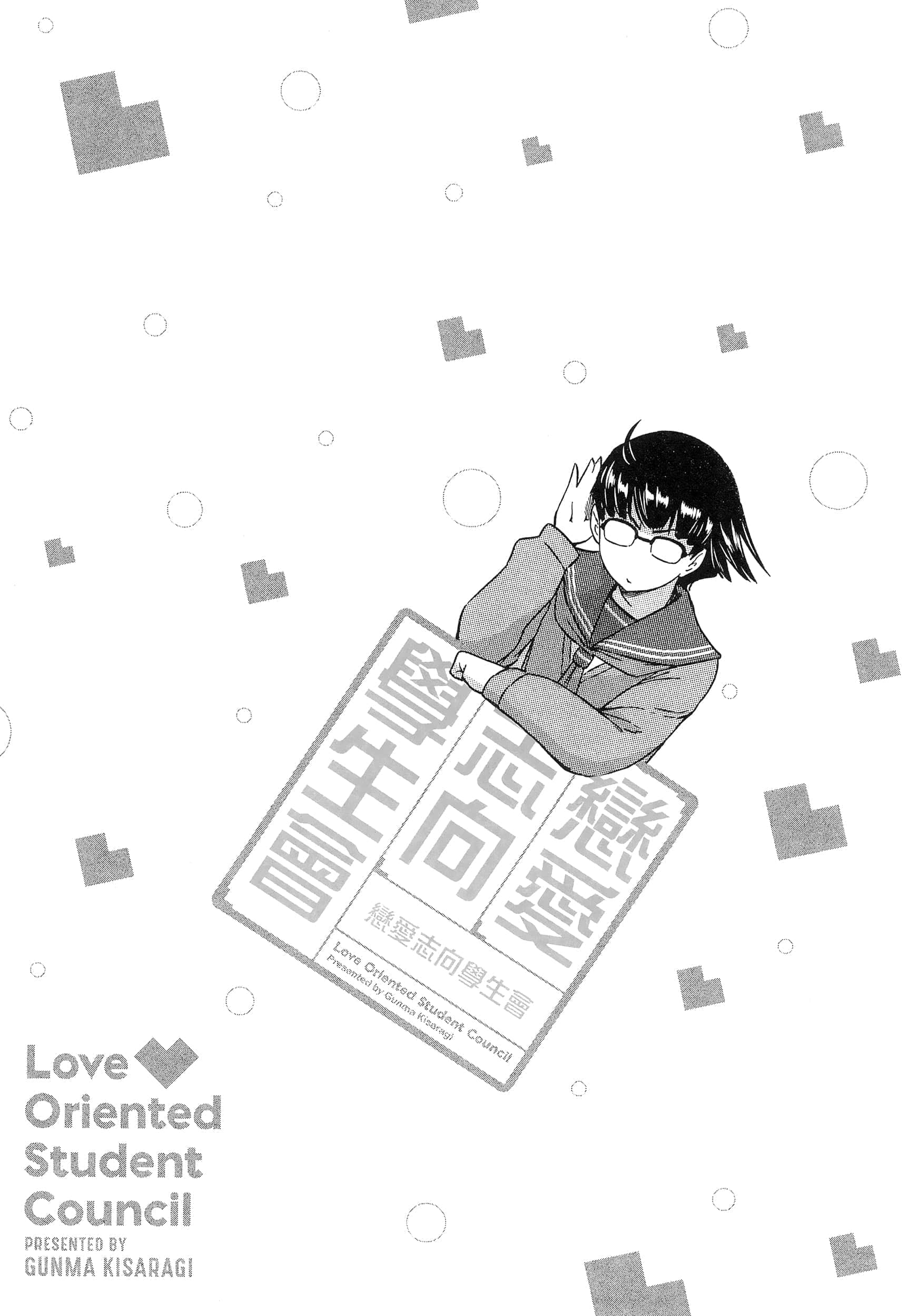 第 203 页