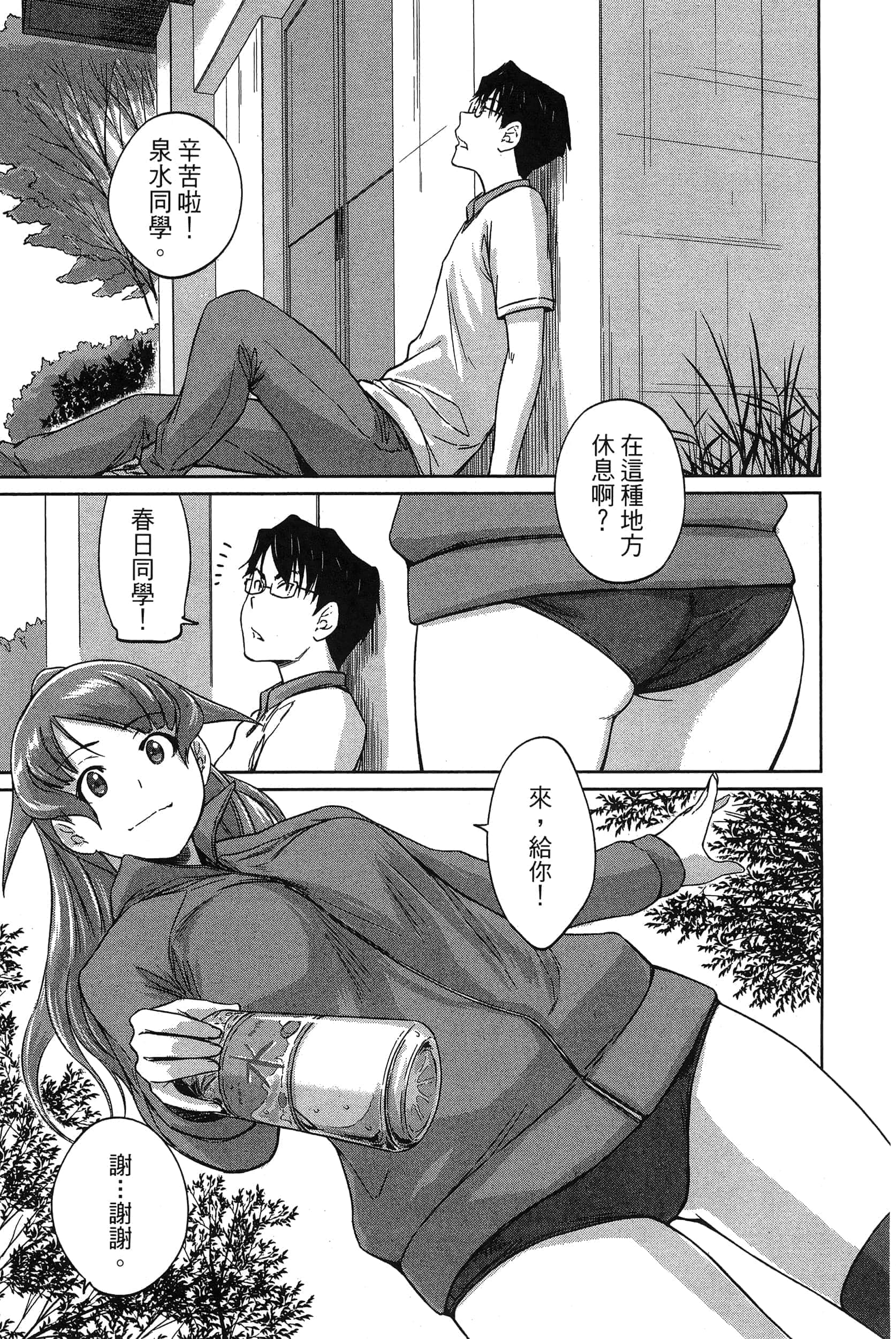 第 19 页