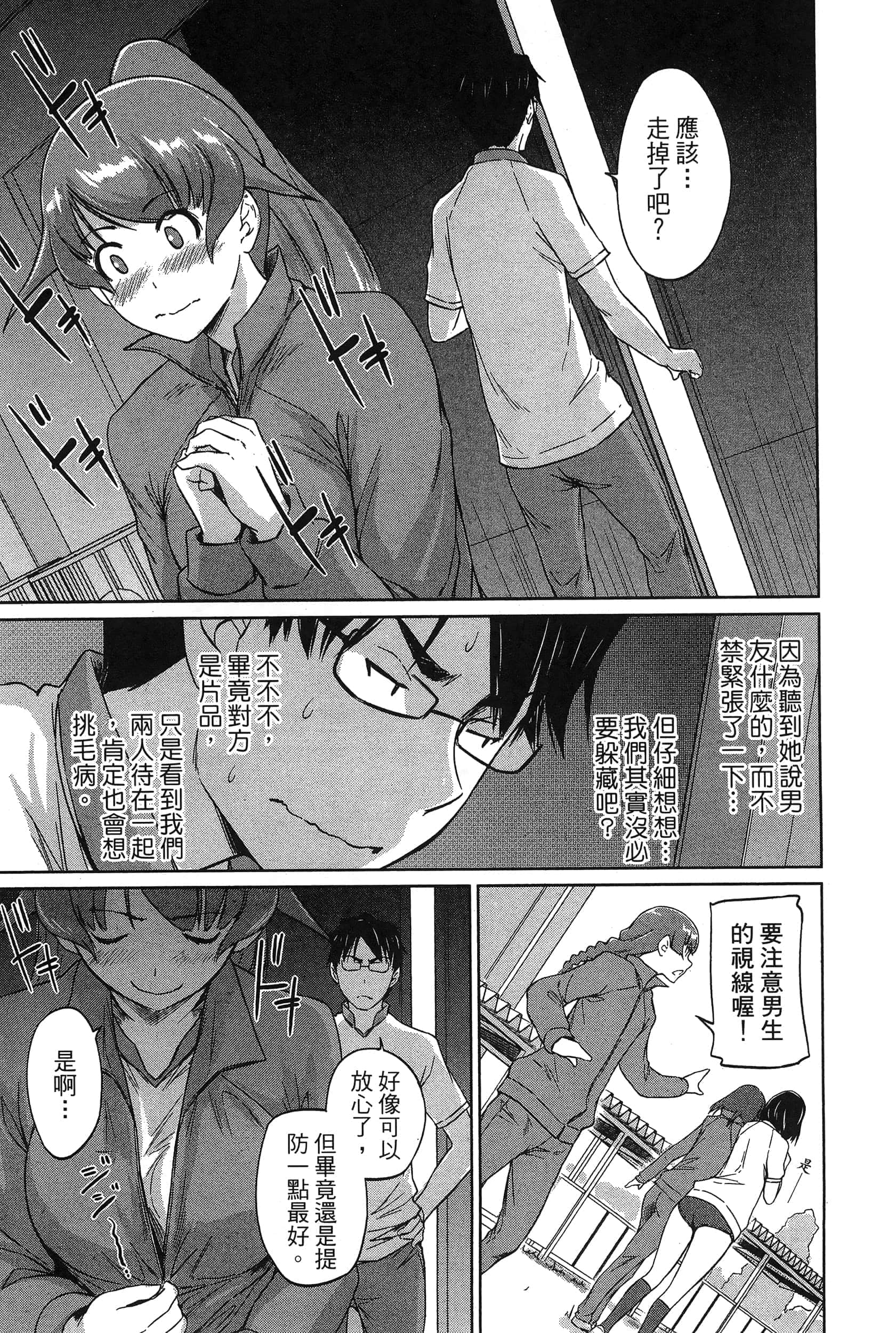 第 23 页