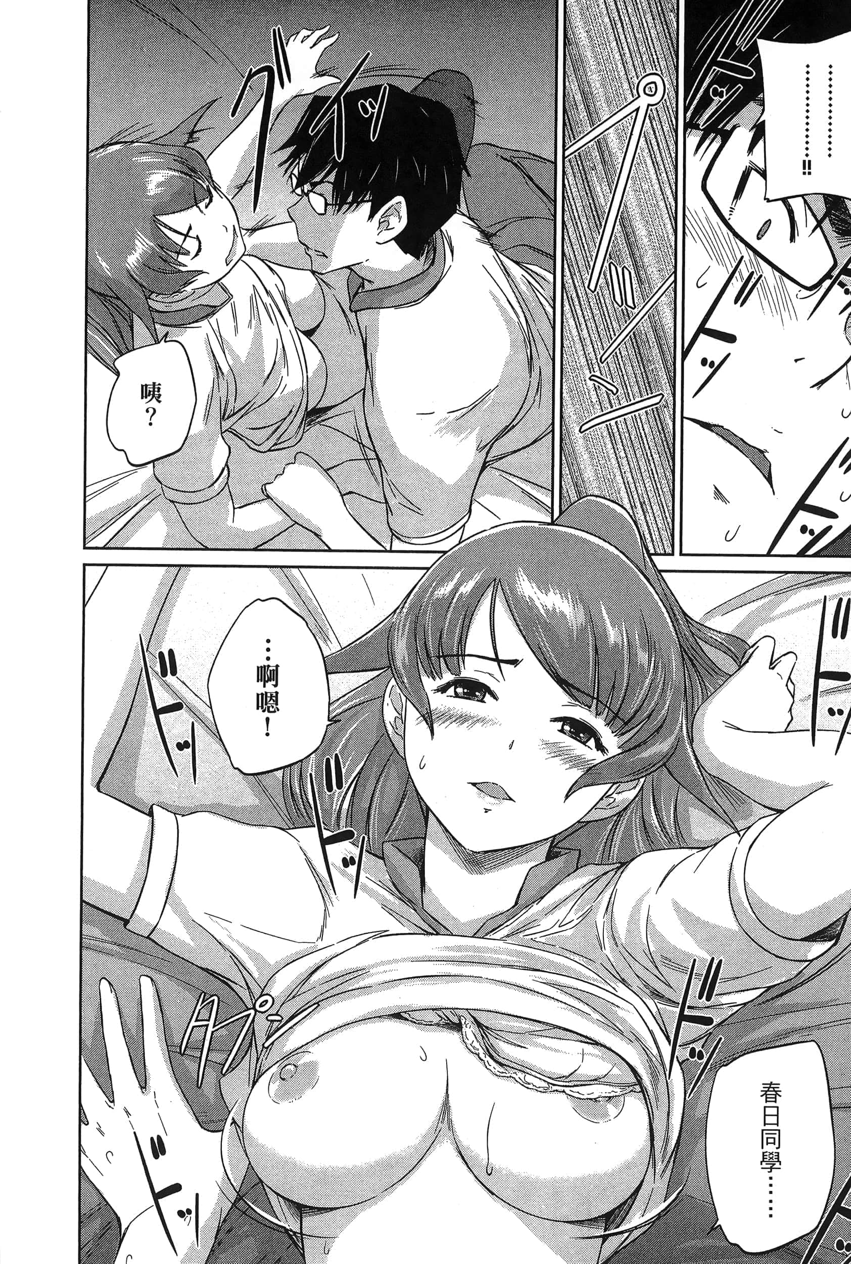 第 28 页