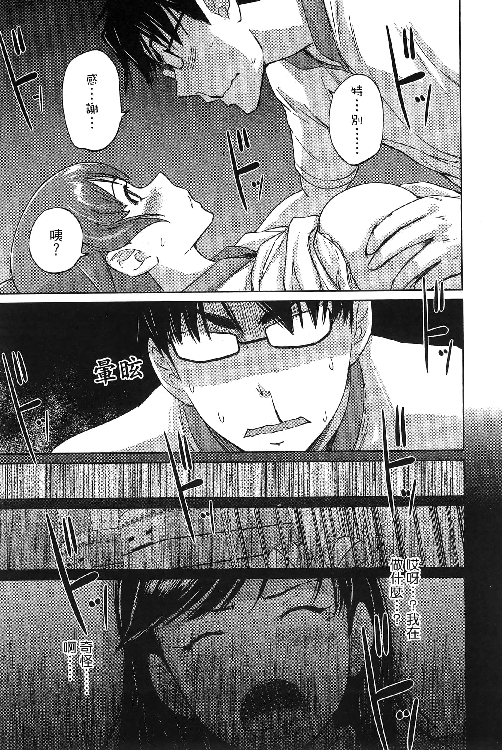 第 29 页