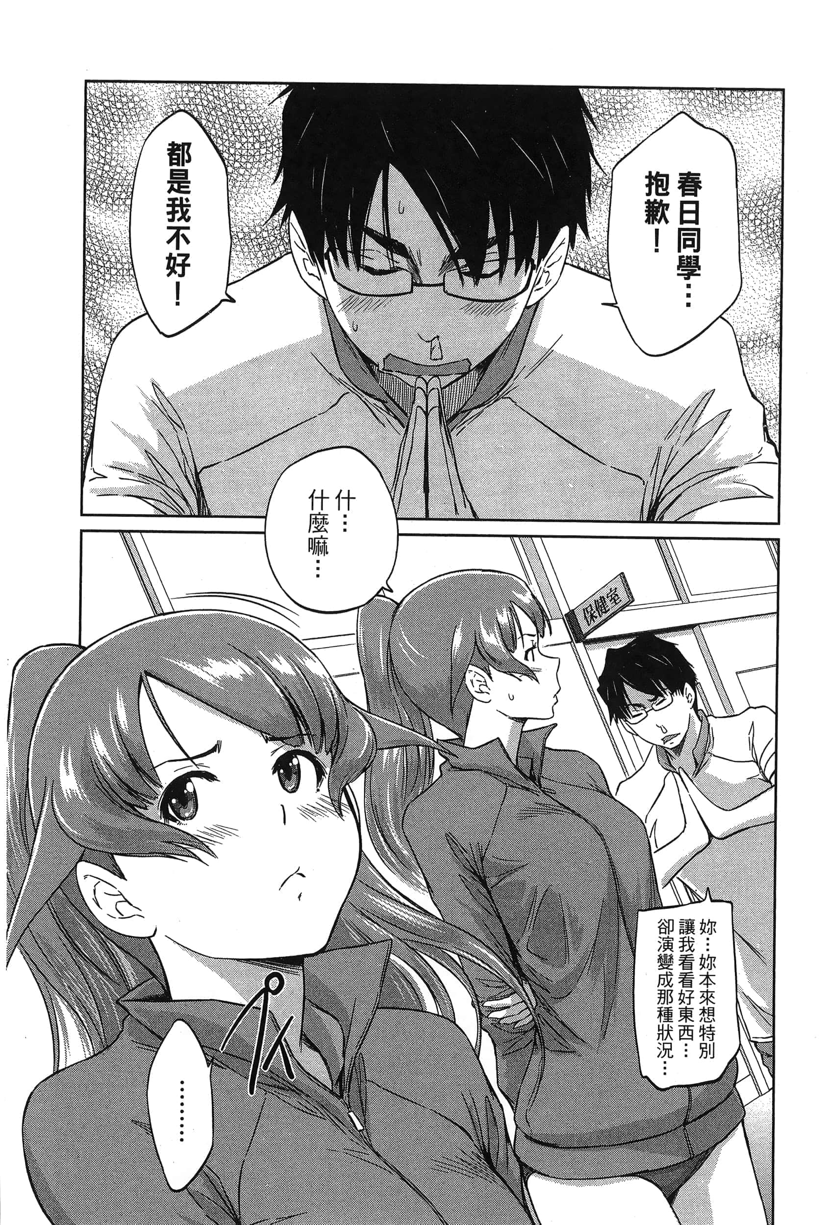 第 32 页