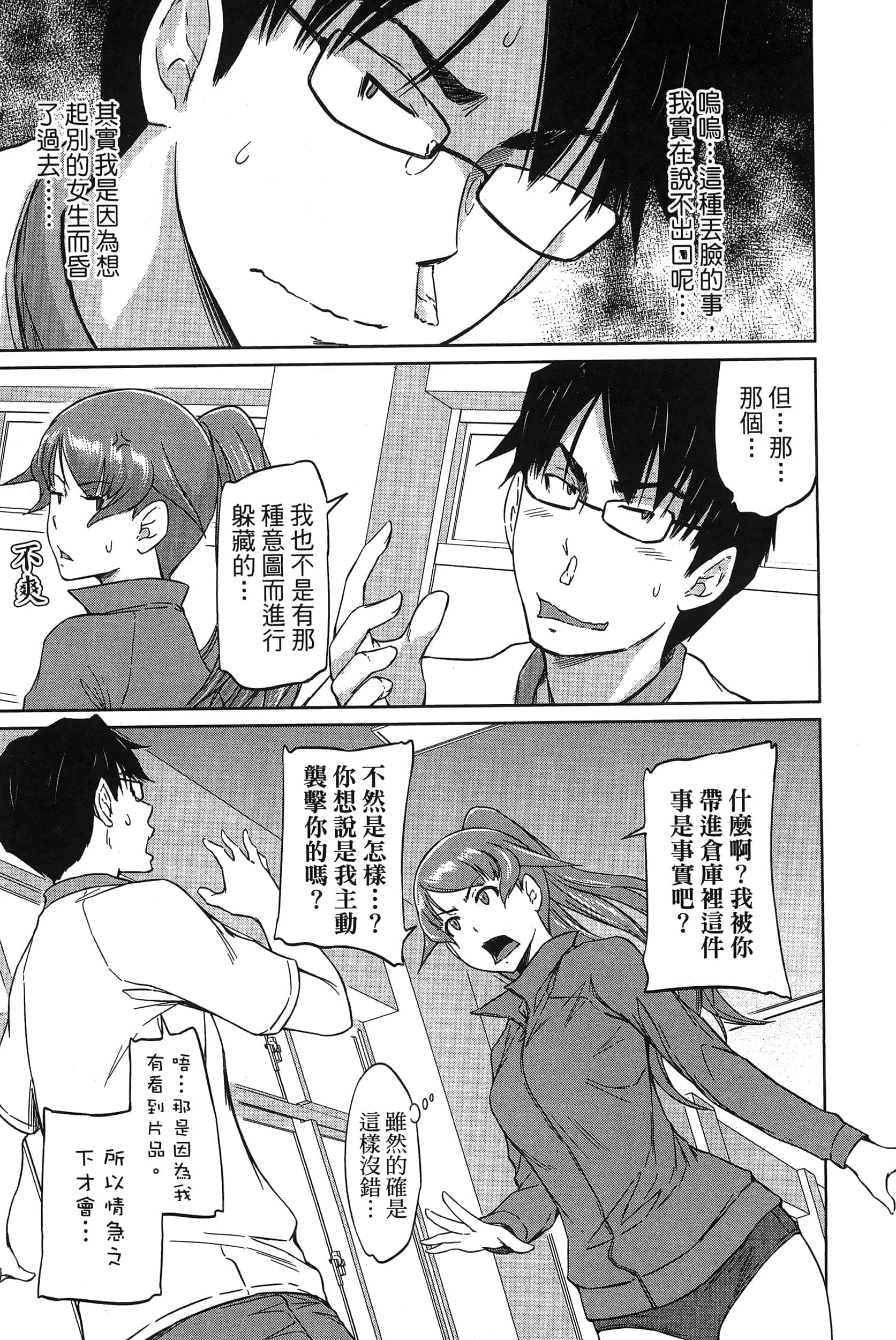 第 33 页