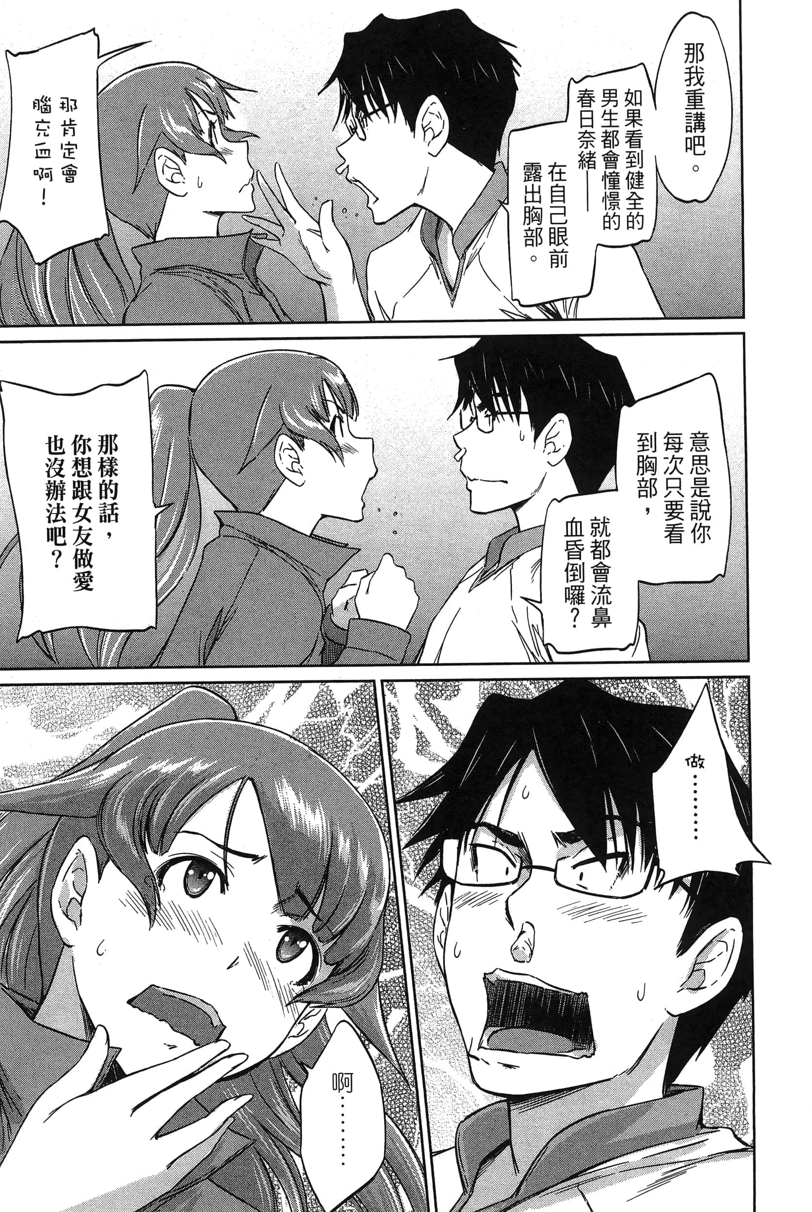 第 35 页